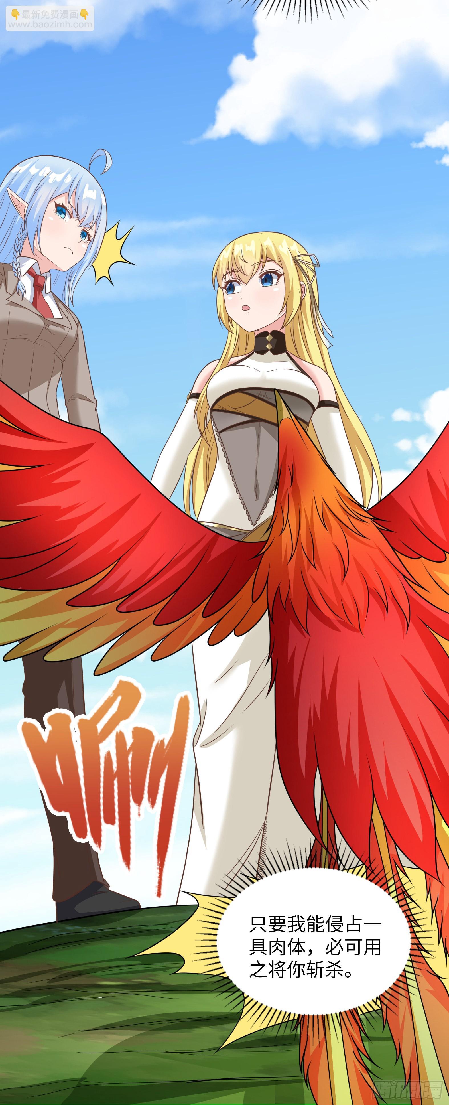 41.煌极之鸟(1/2)-第43话