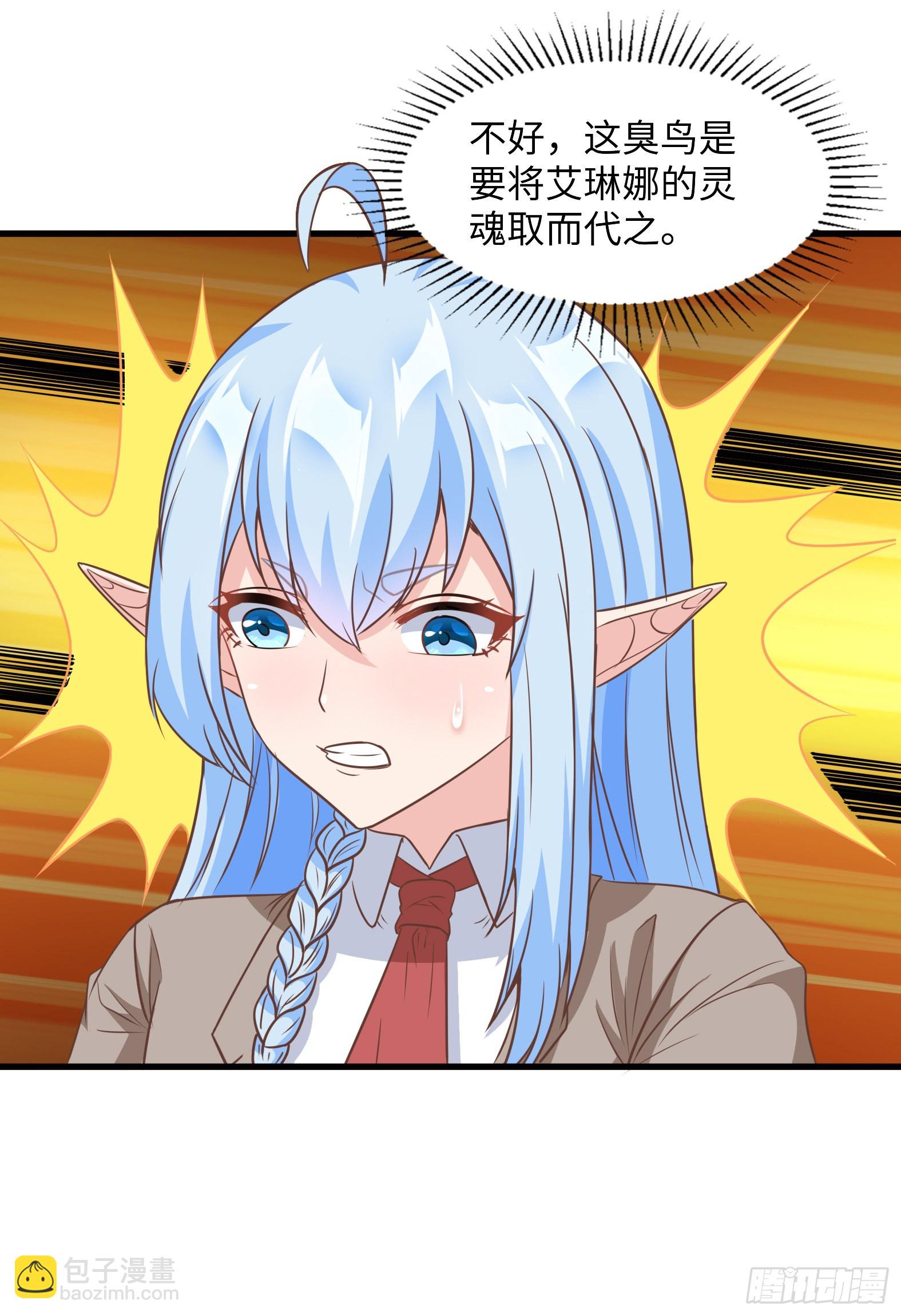 41.煌极之鸟(1/2)-第43话