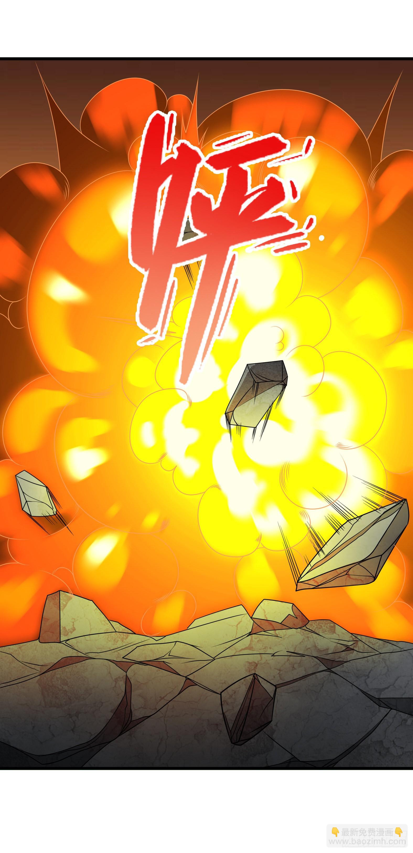 41.煌极之鸟(1/2)-第43话