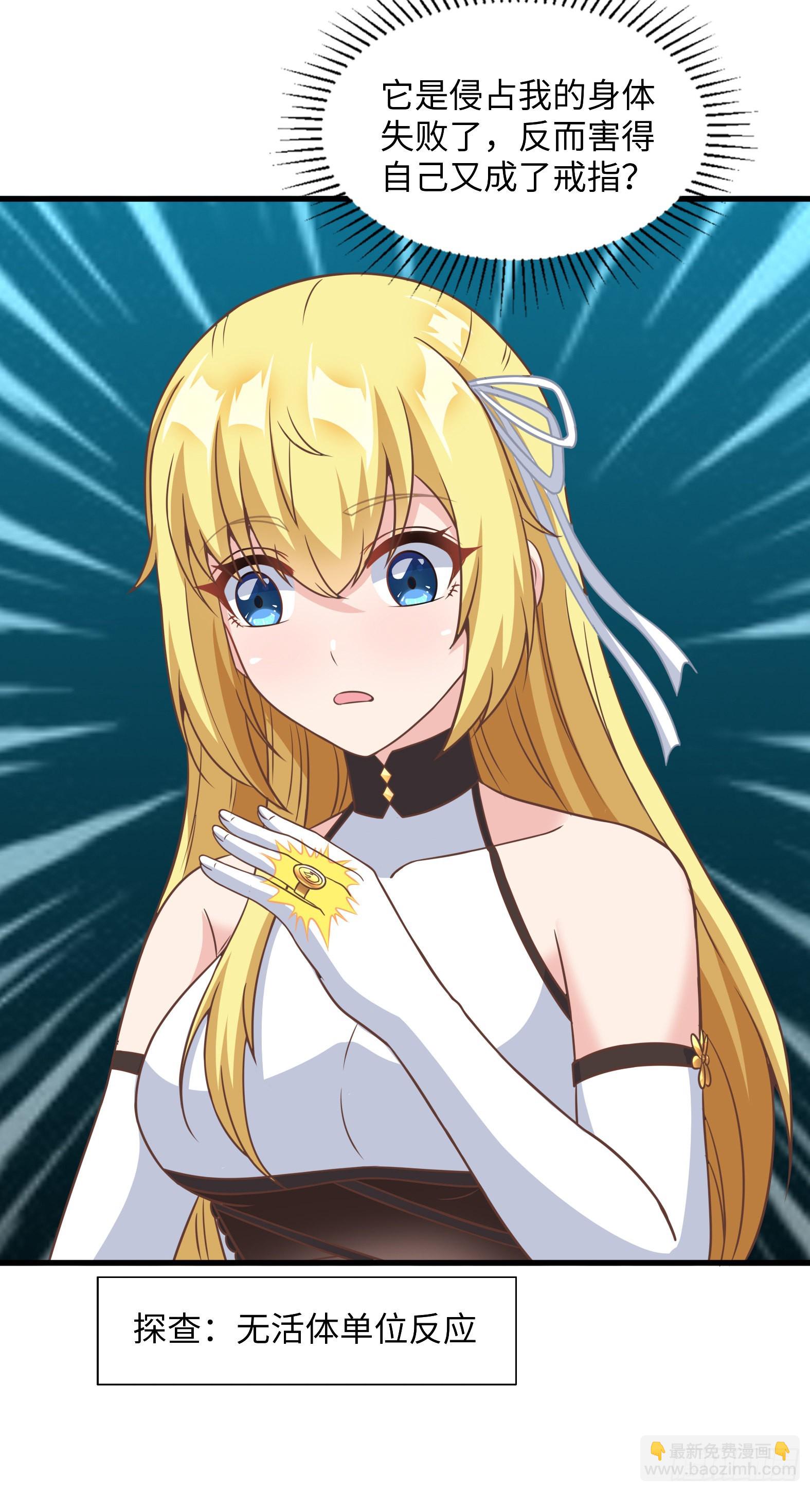 41.煌极之鸟(1/2)-第43话