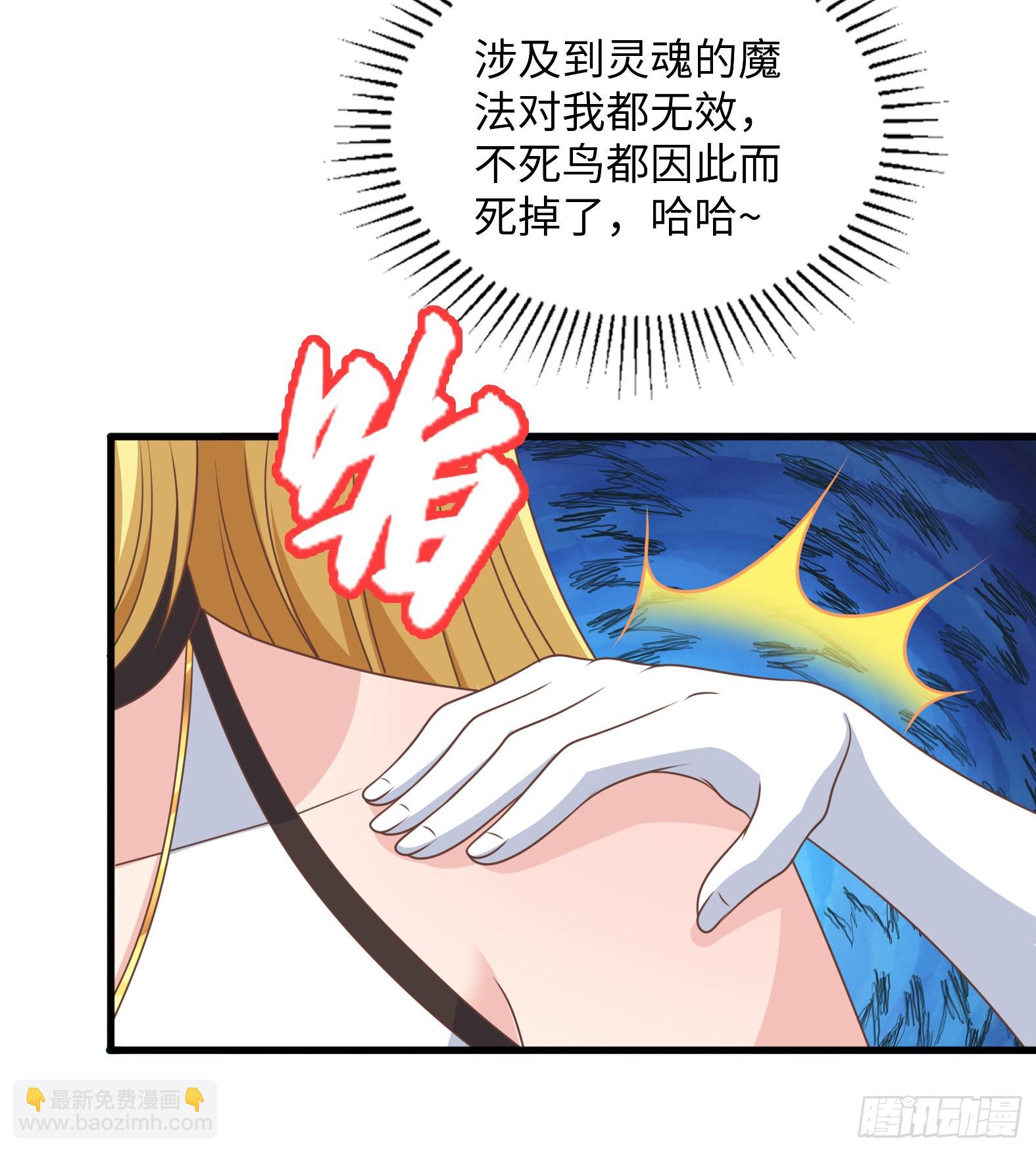 41.煌极之鸟(1/2)-第43话