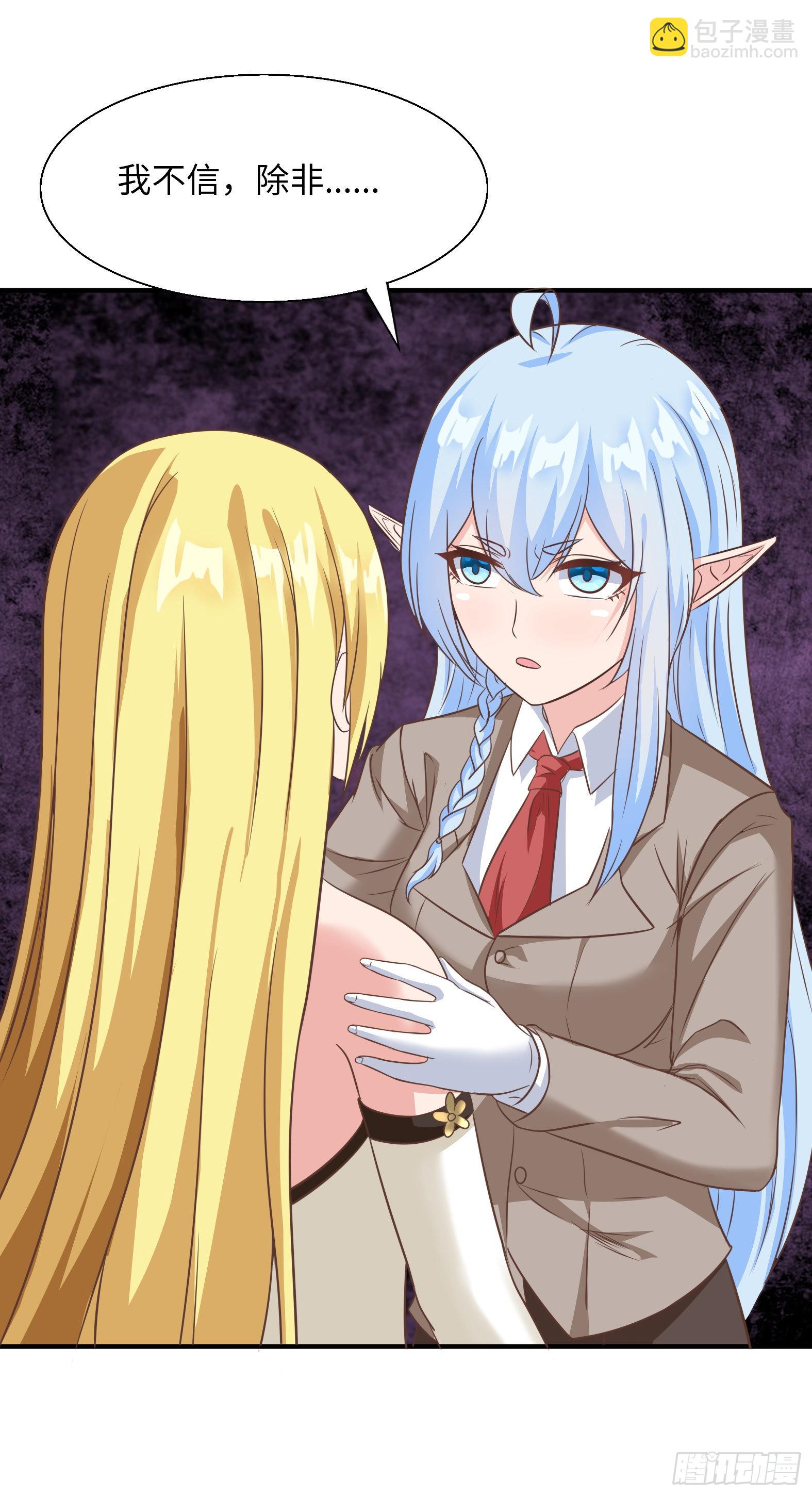 41.煌极之鸟(1/2)-第43话