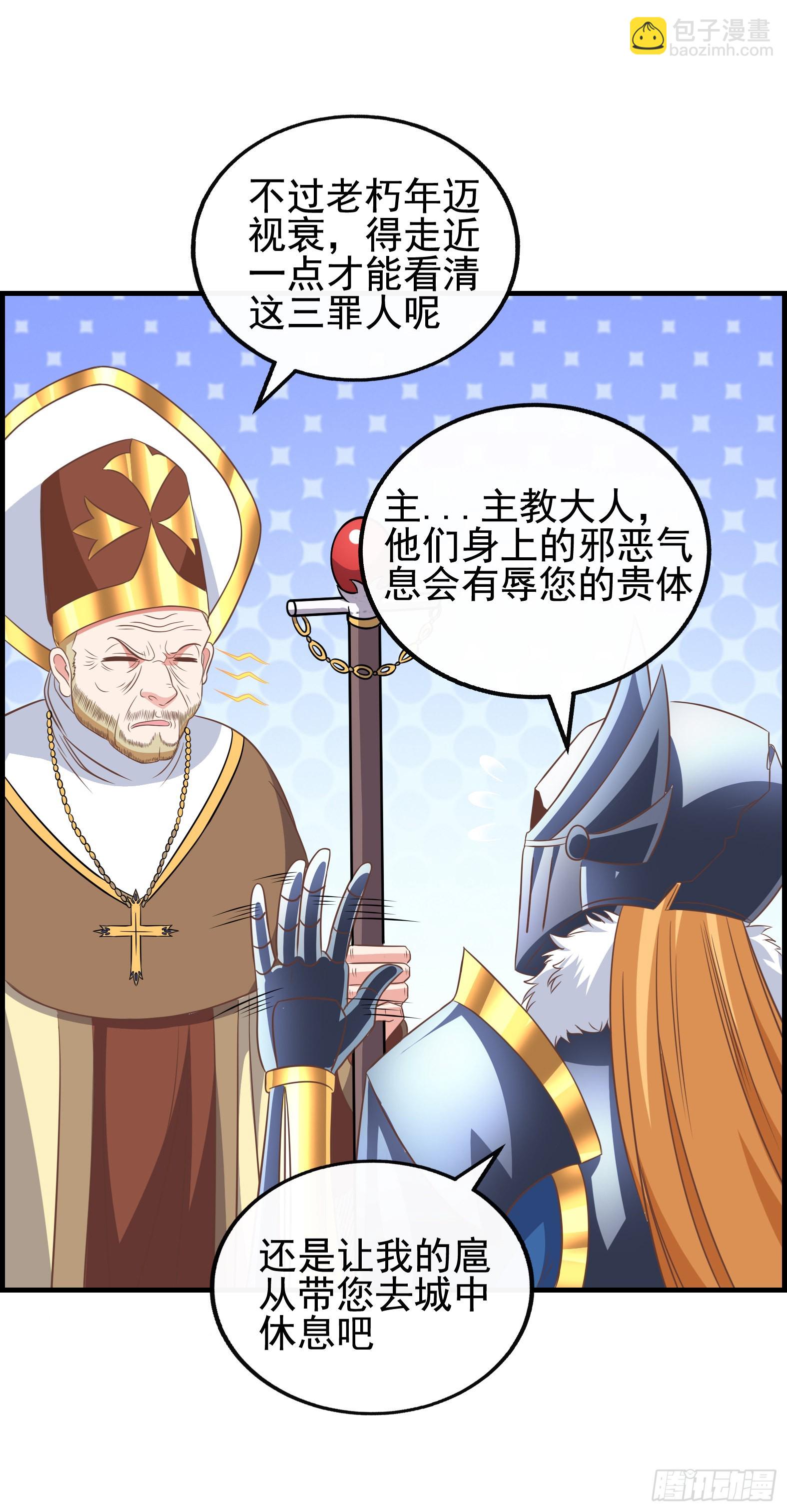 41.煌极之鸟(1/2)-第43话