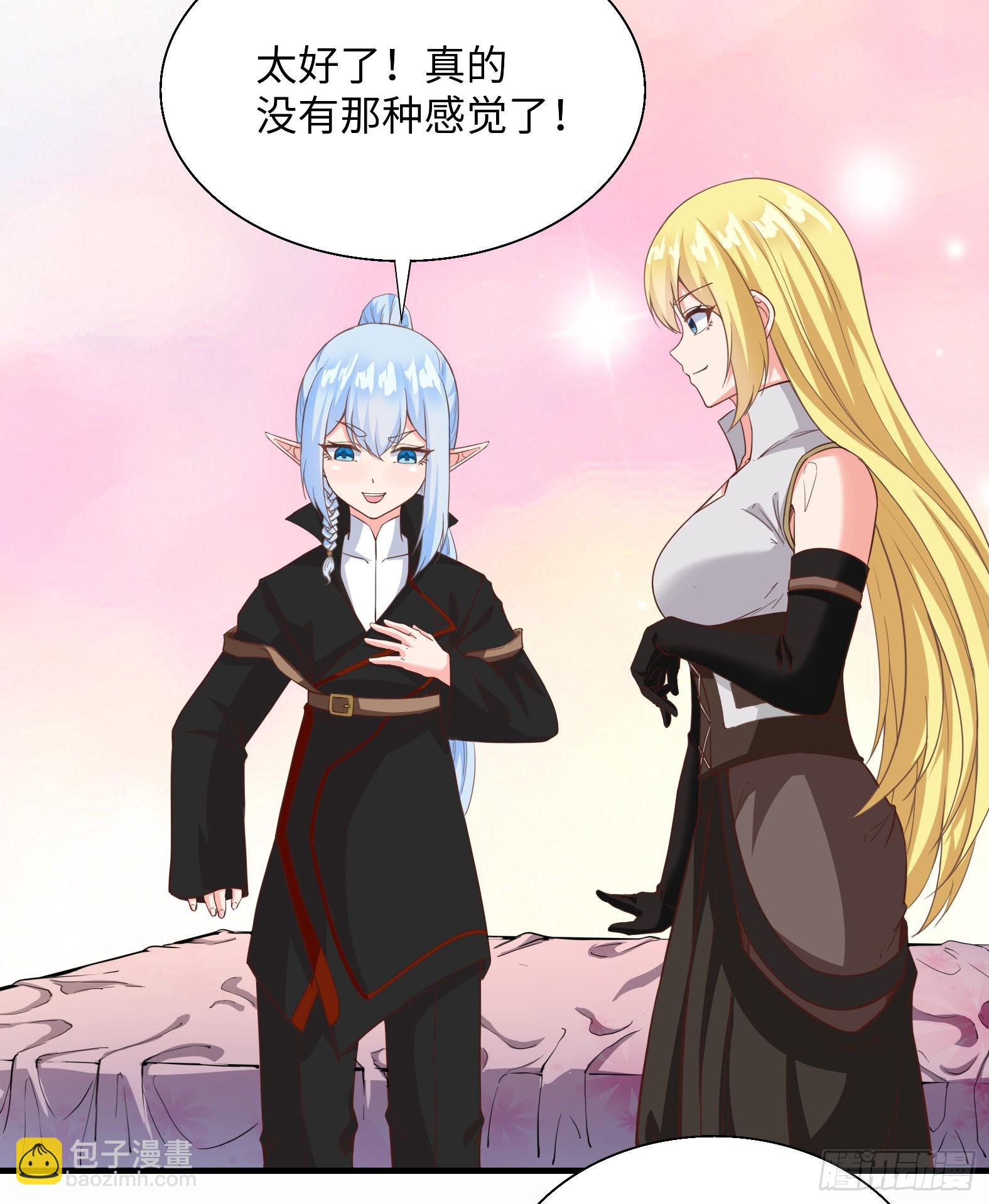 43.吸血女王(1/2)-第45话