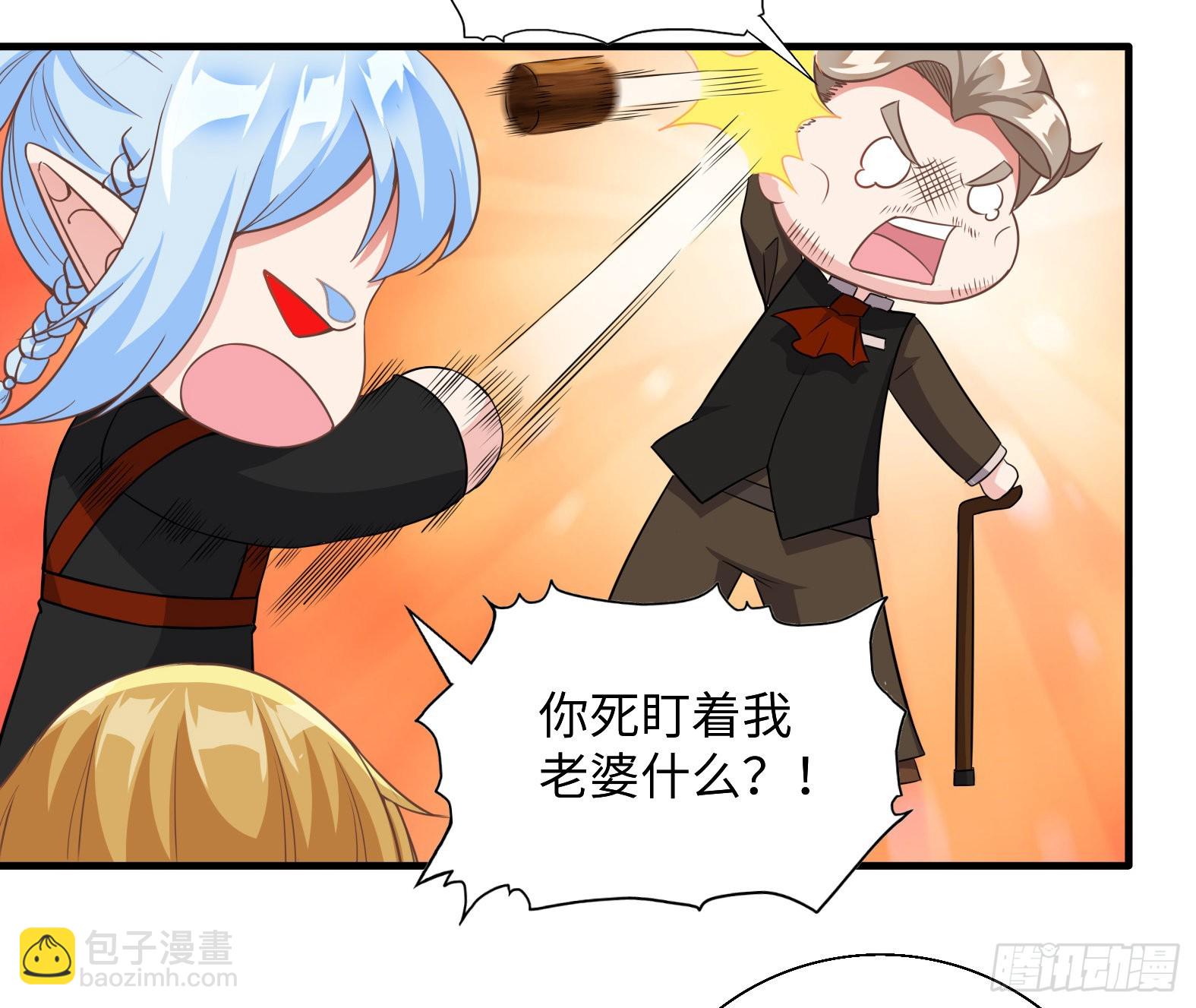 43.吸血女王(1/2)-第45话