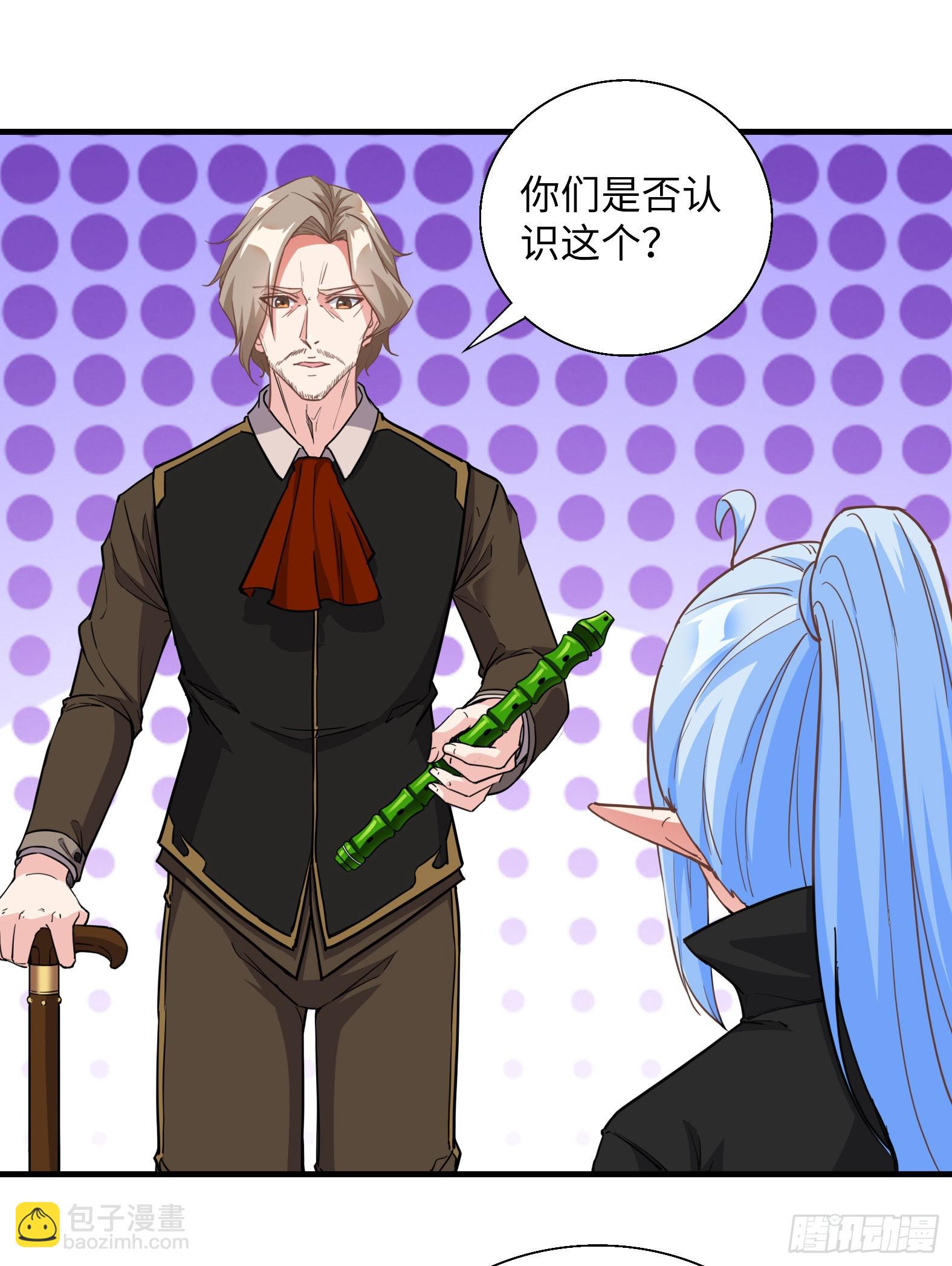 43.吸血女王(1/2)-第45话