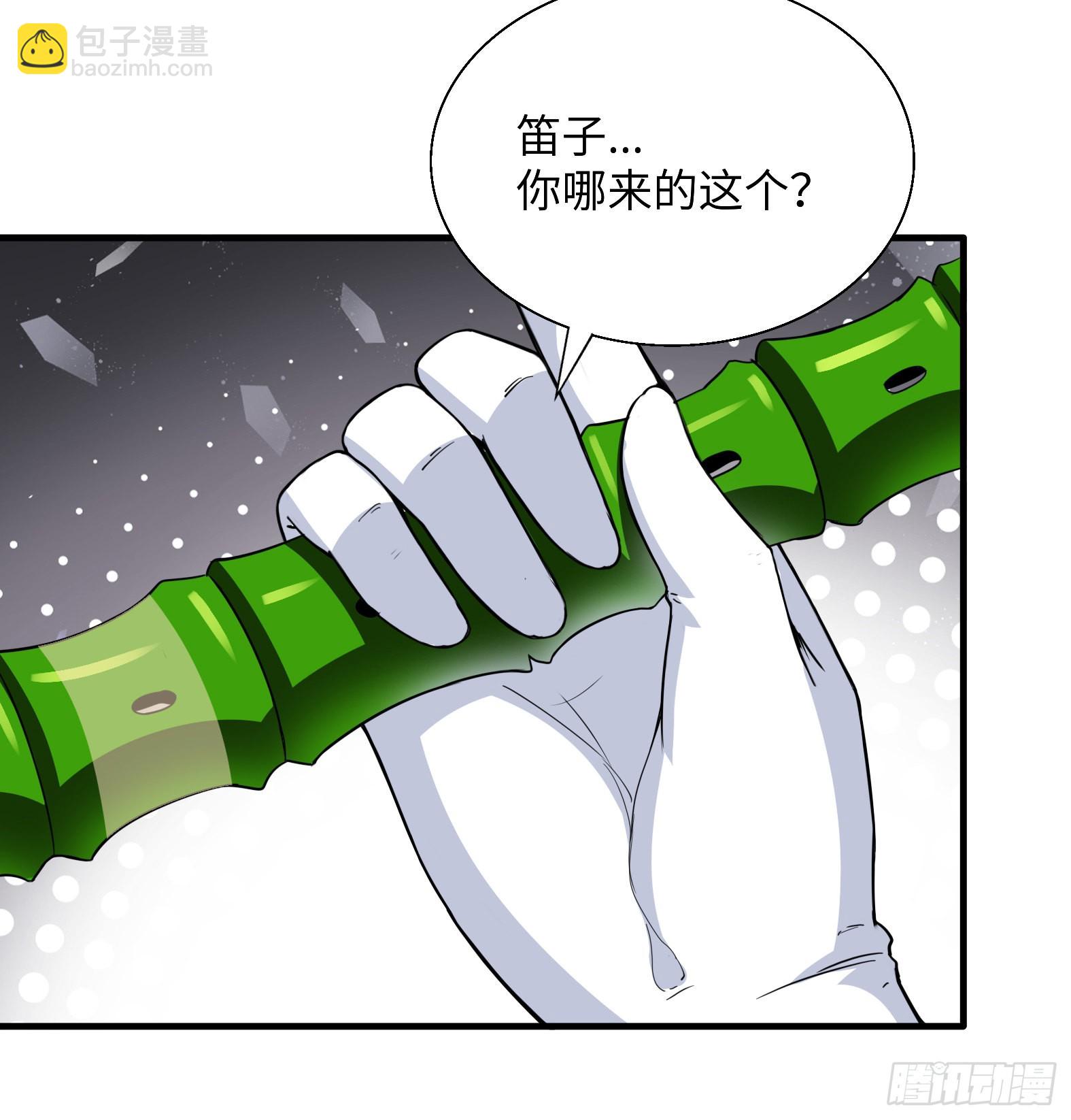 43.吸血女王(1/2)-第45话