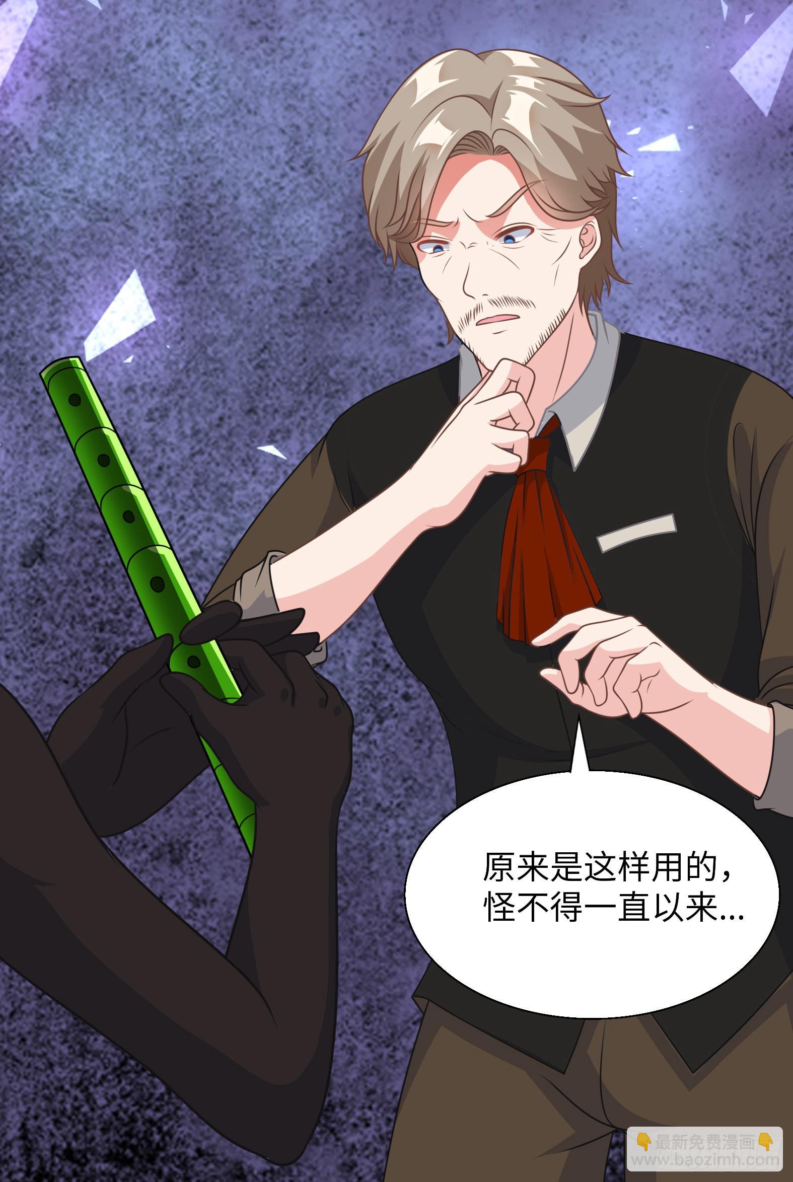 43.吸血女王(1/2)-第45话