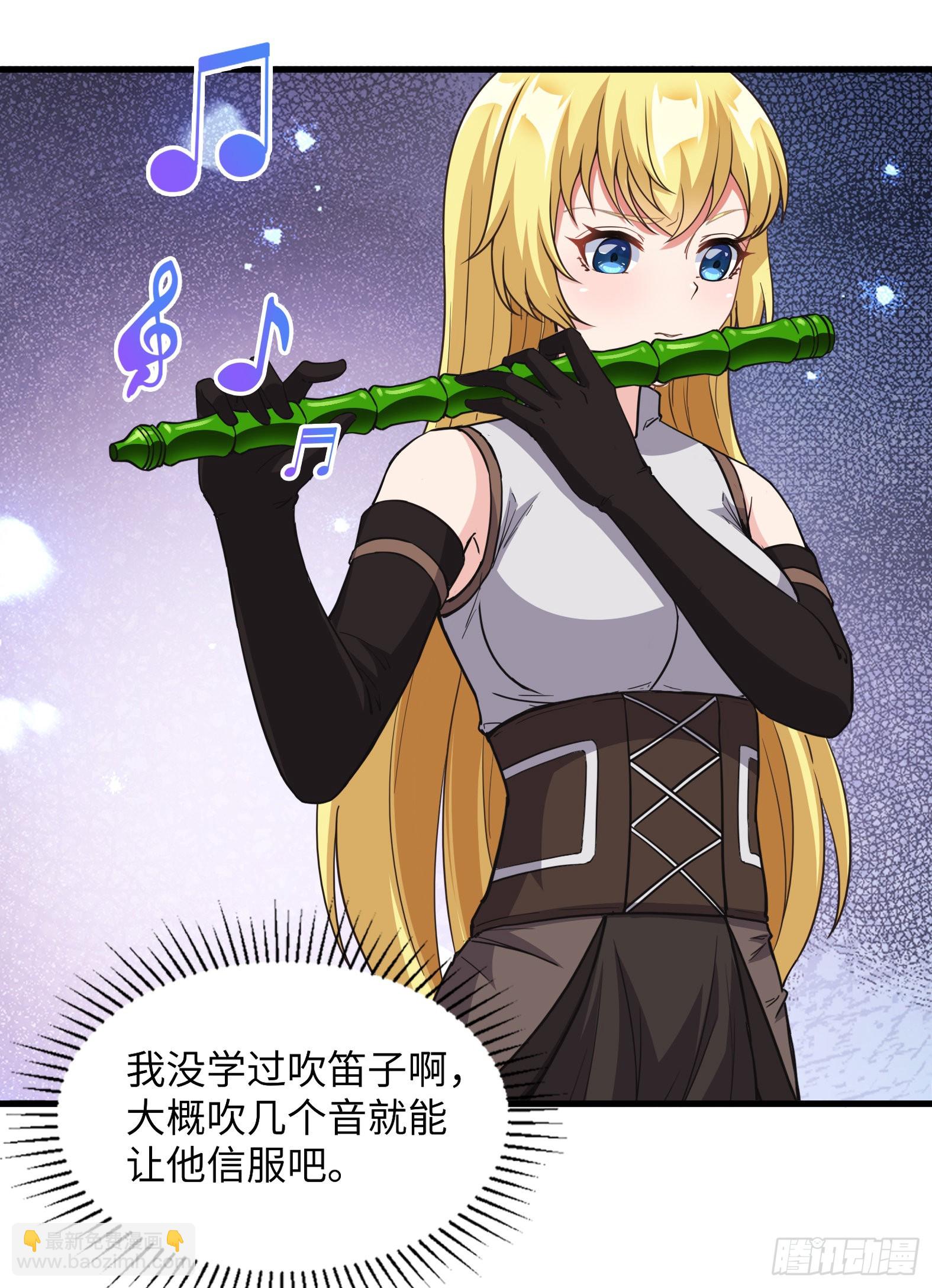 43.吸血女王(1/2)-第45话