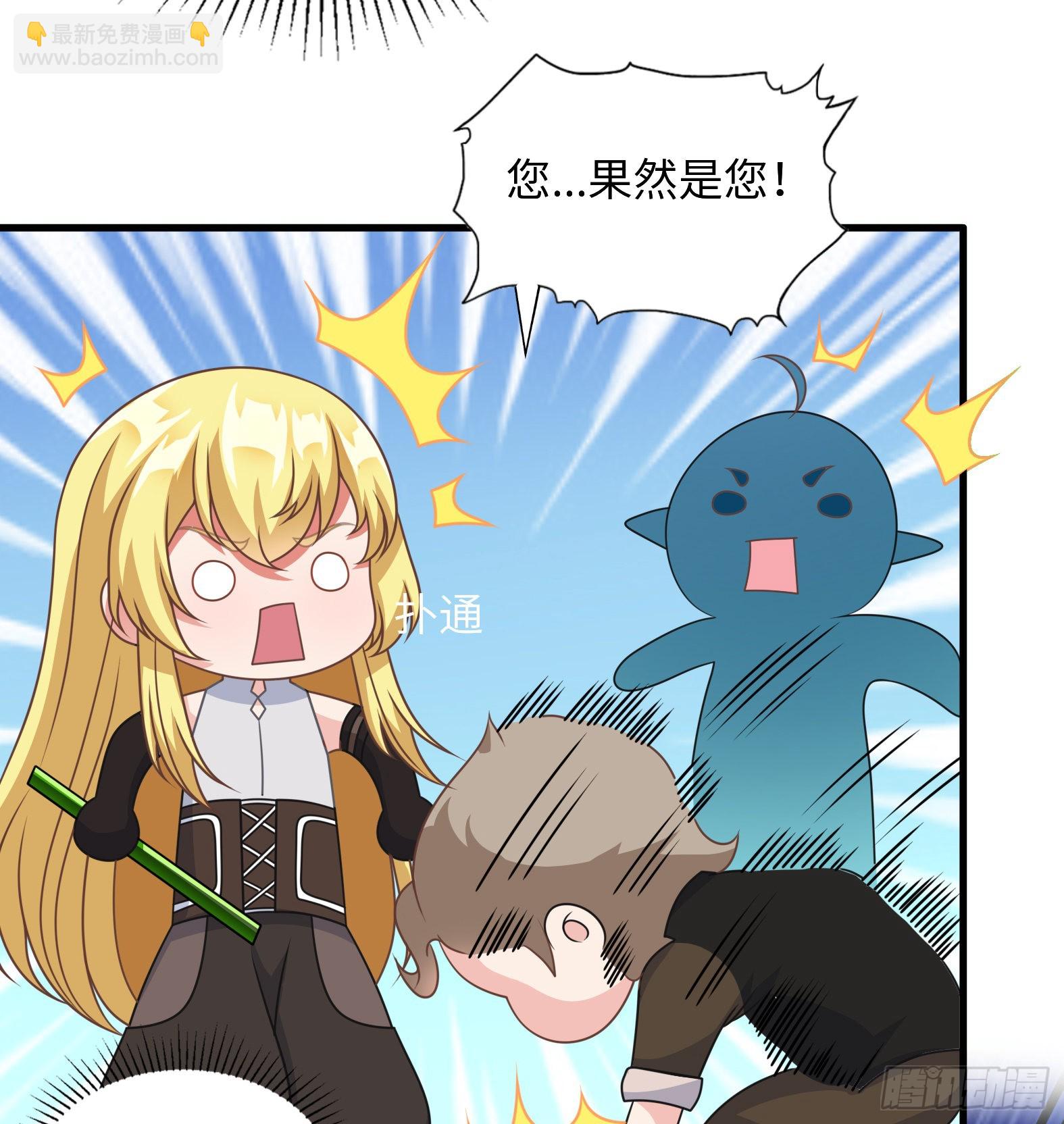 43.吸血女王(1/2)-第45话