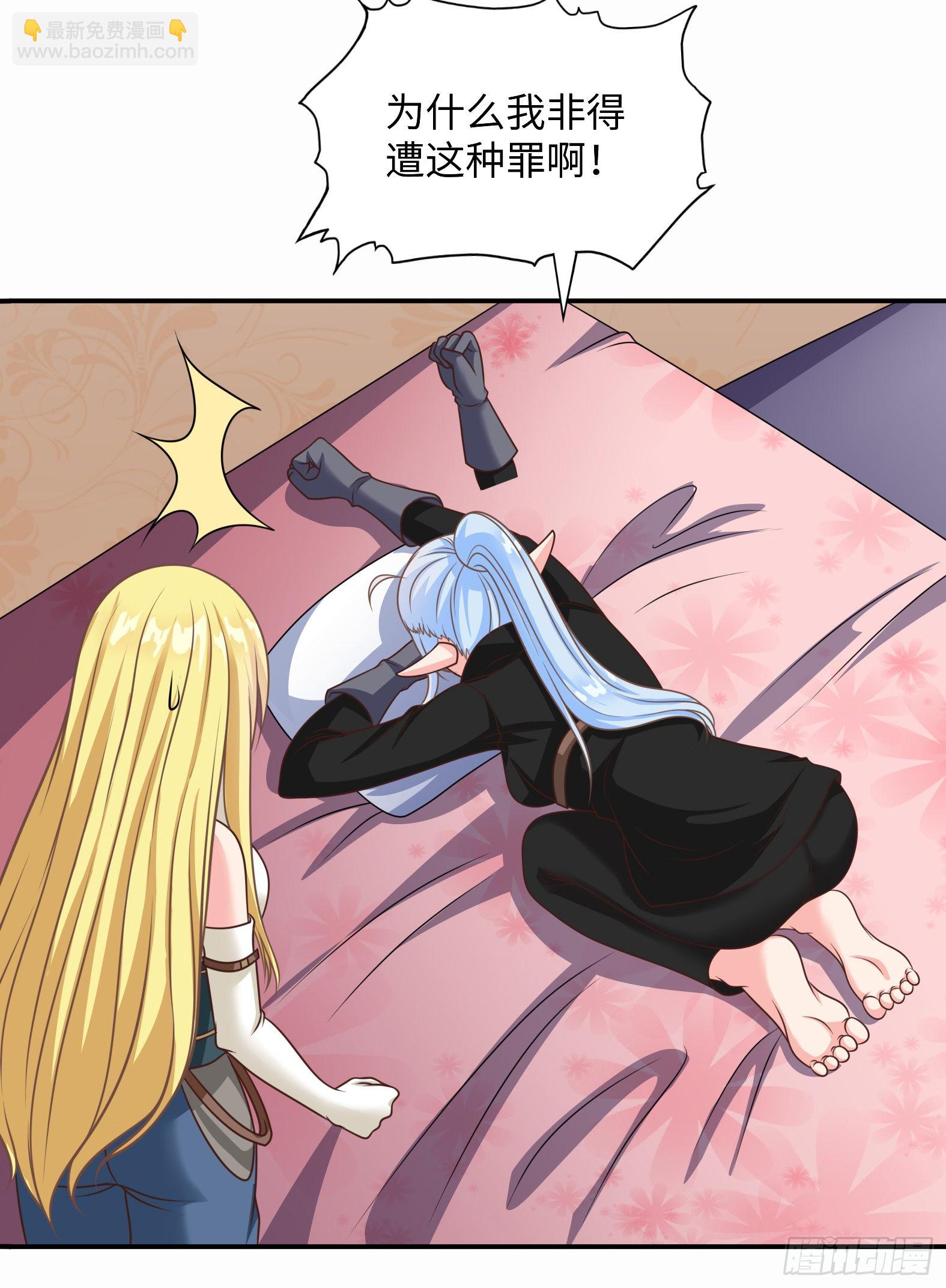 43.吸血女王(1/2)-第45话