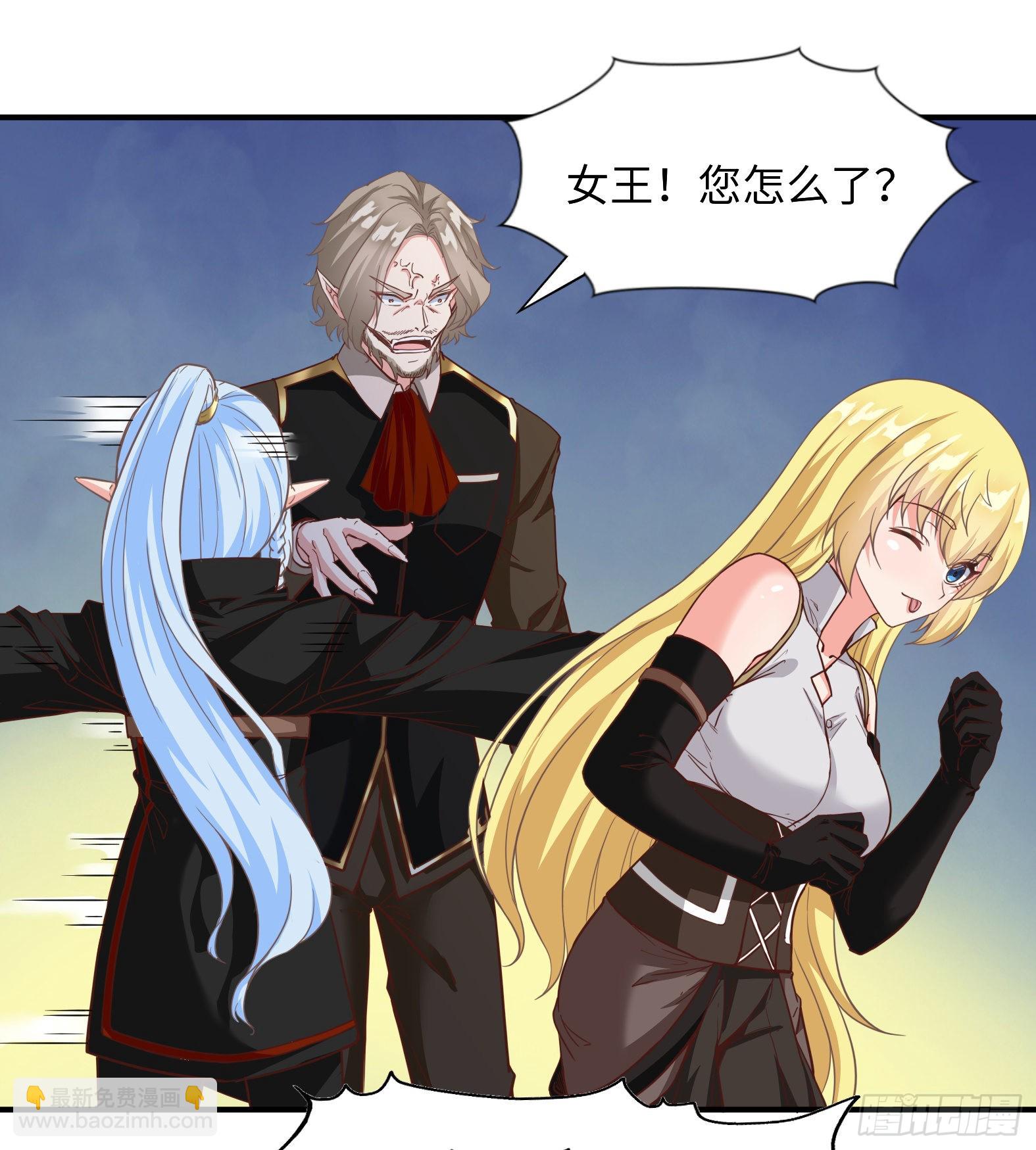 43.吸血女王(1/2)-第45话