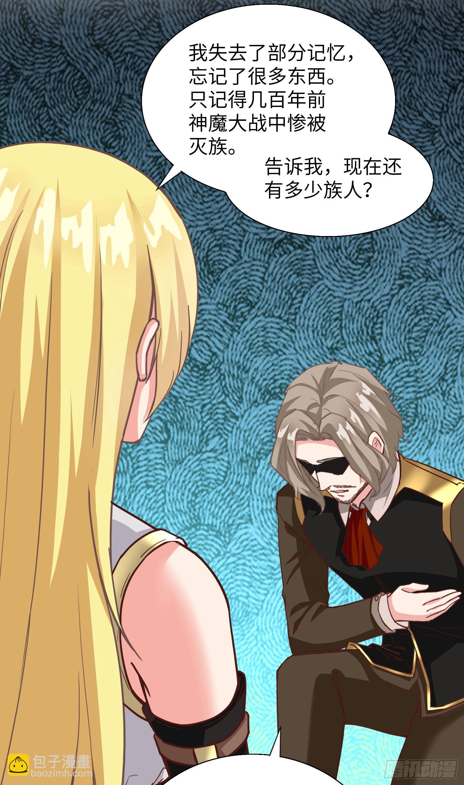 43.吸血女王(1/2)-第45话