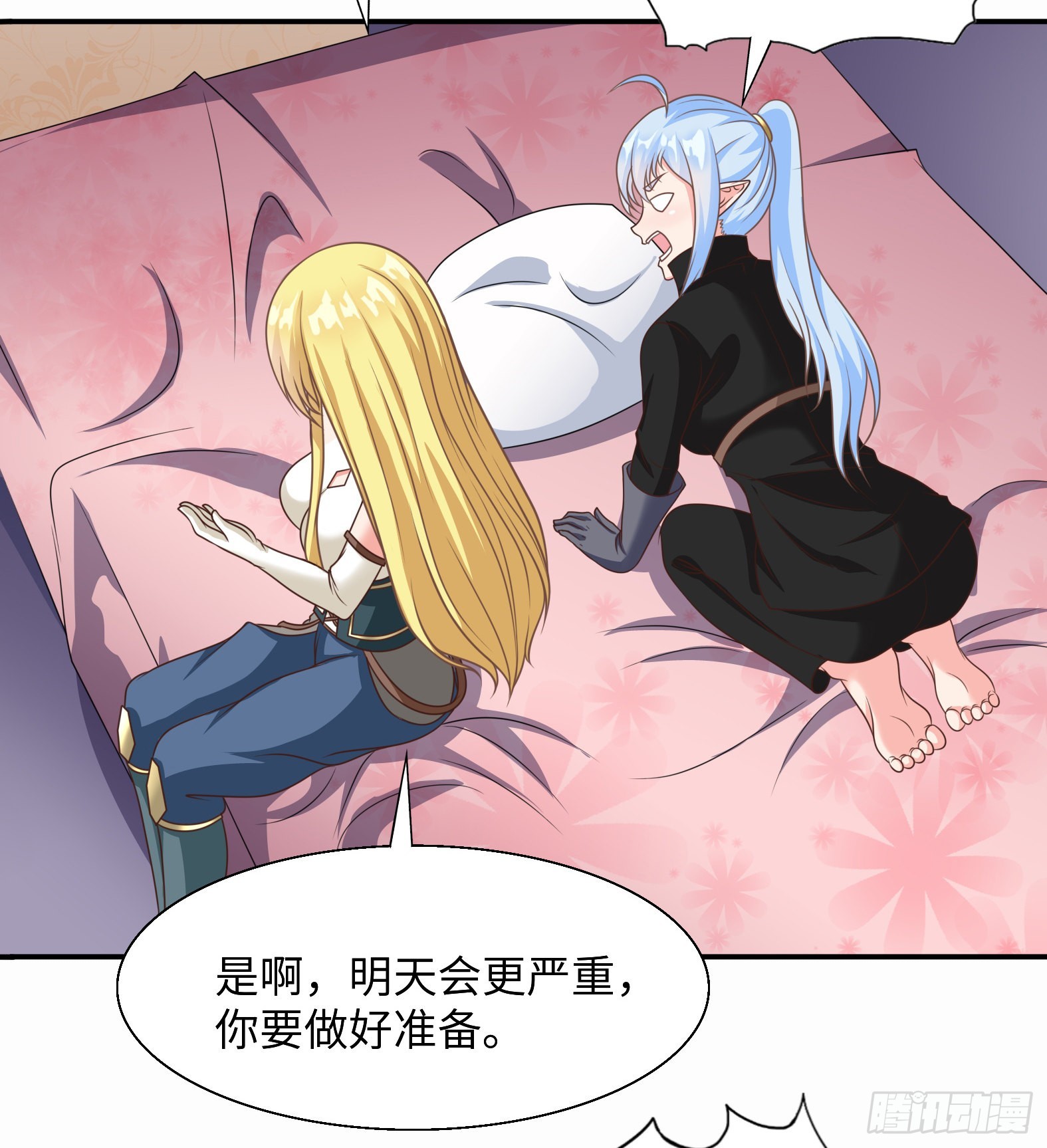 43.吸血女王(1/2)-第45话