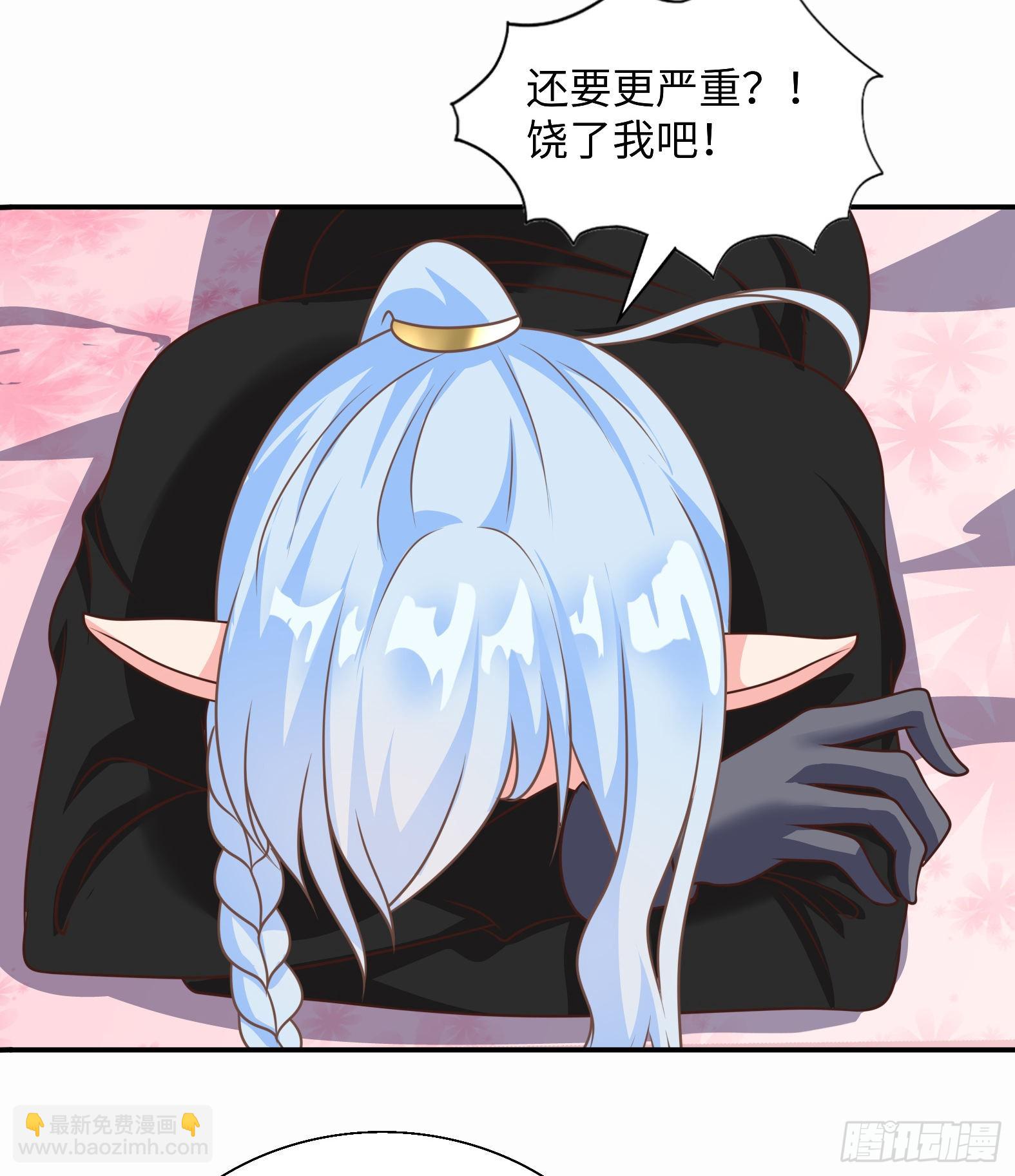 43.吸血女王(1/2)-第45话