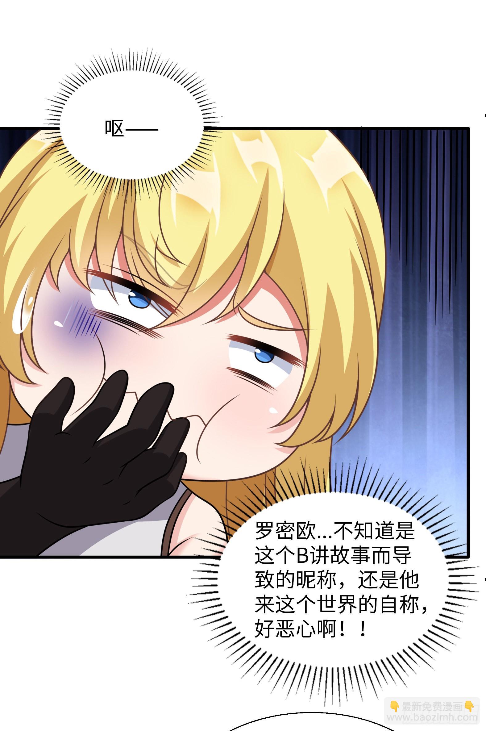 45.正宗大美女-第47话