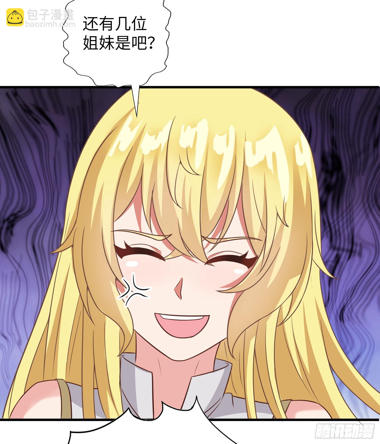 45.正宗大美女-第47话