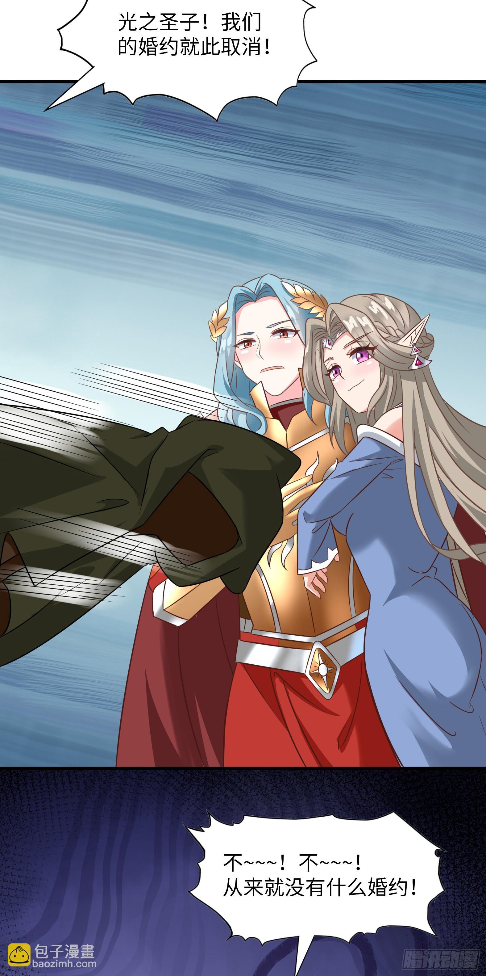 45.正宗大美女-第47话