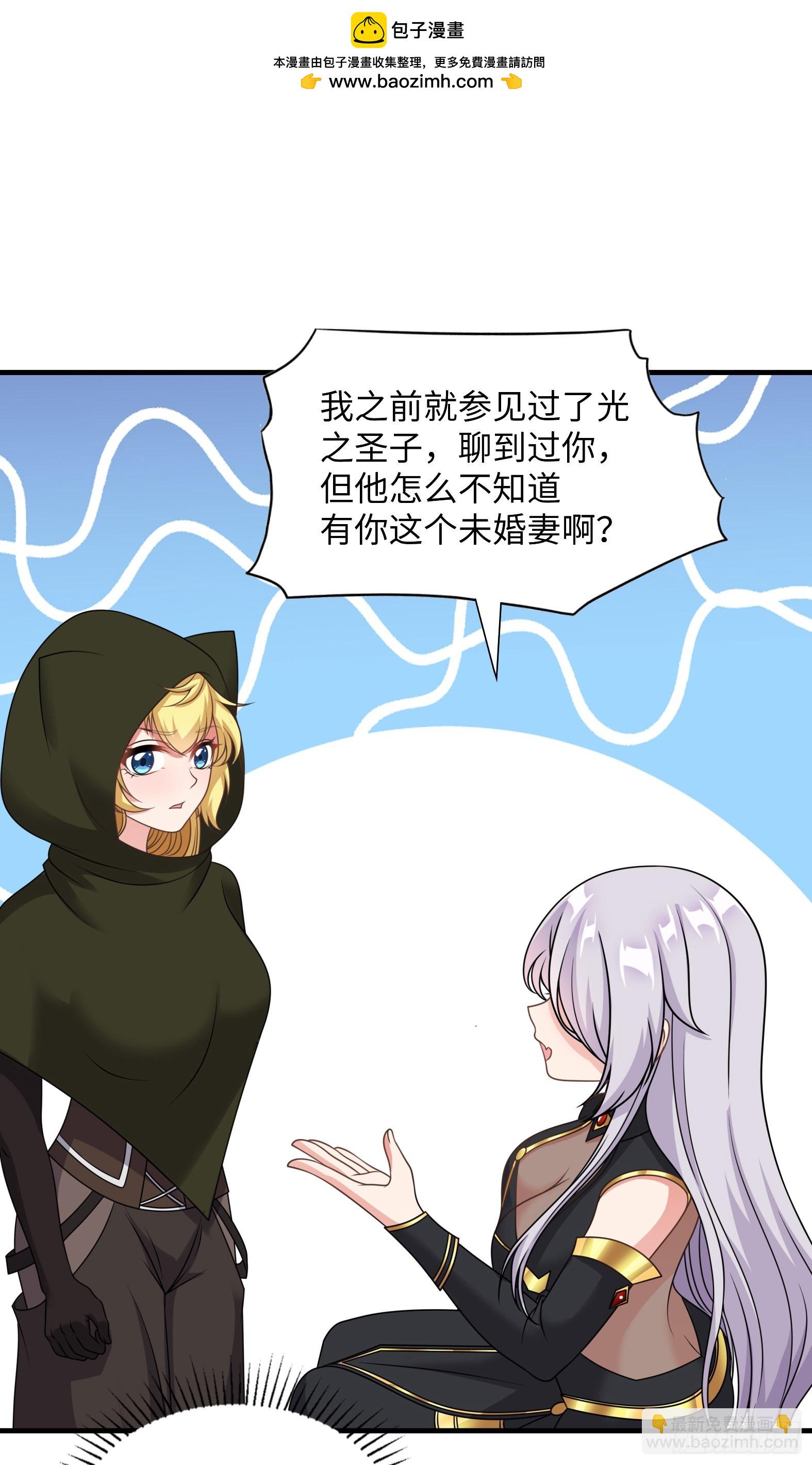 45.正宗大美女-第47话