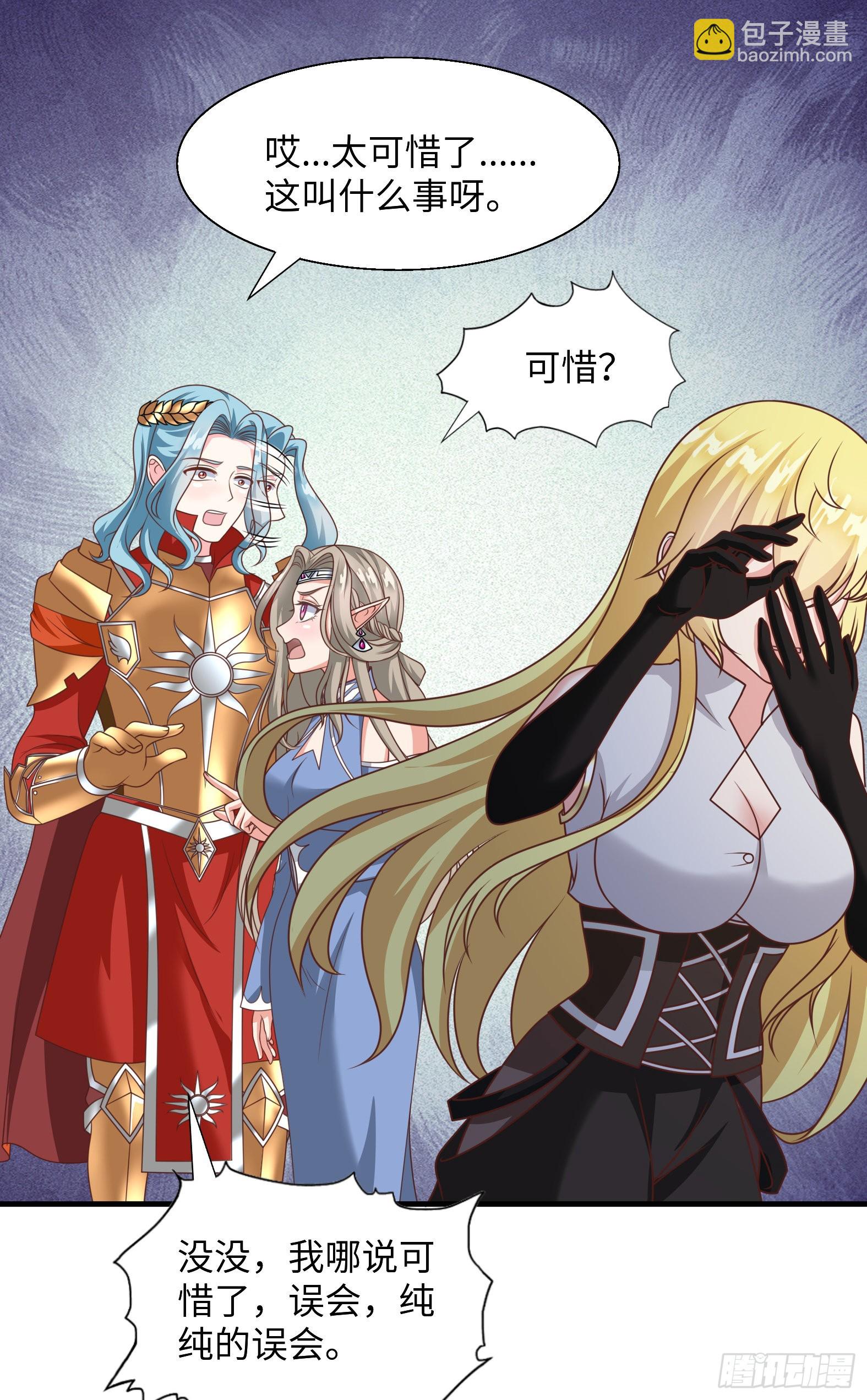 45.正宗大美女-第47话