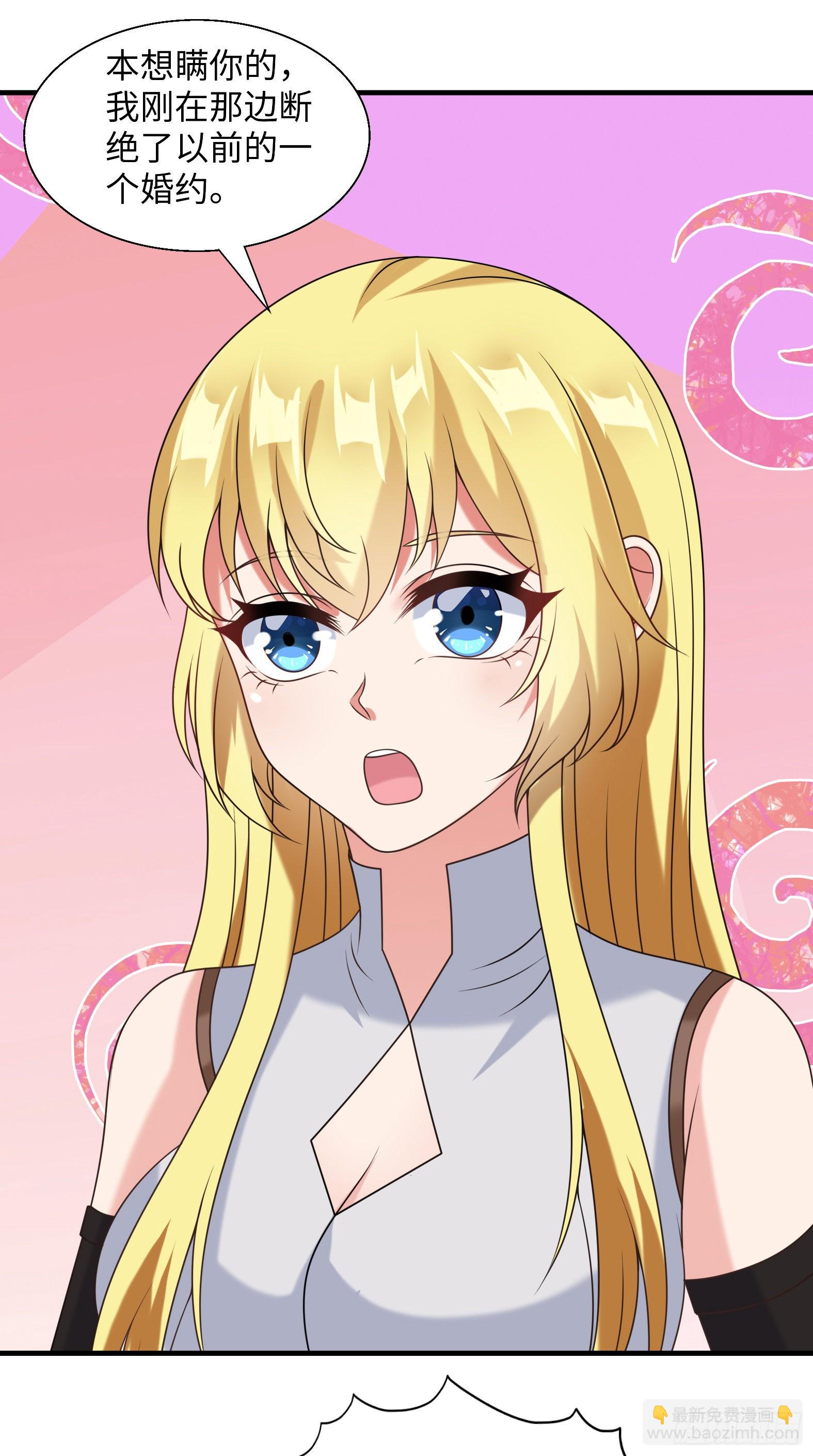 45.正宗大美女-第47话