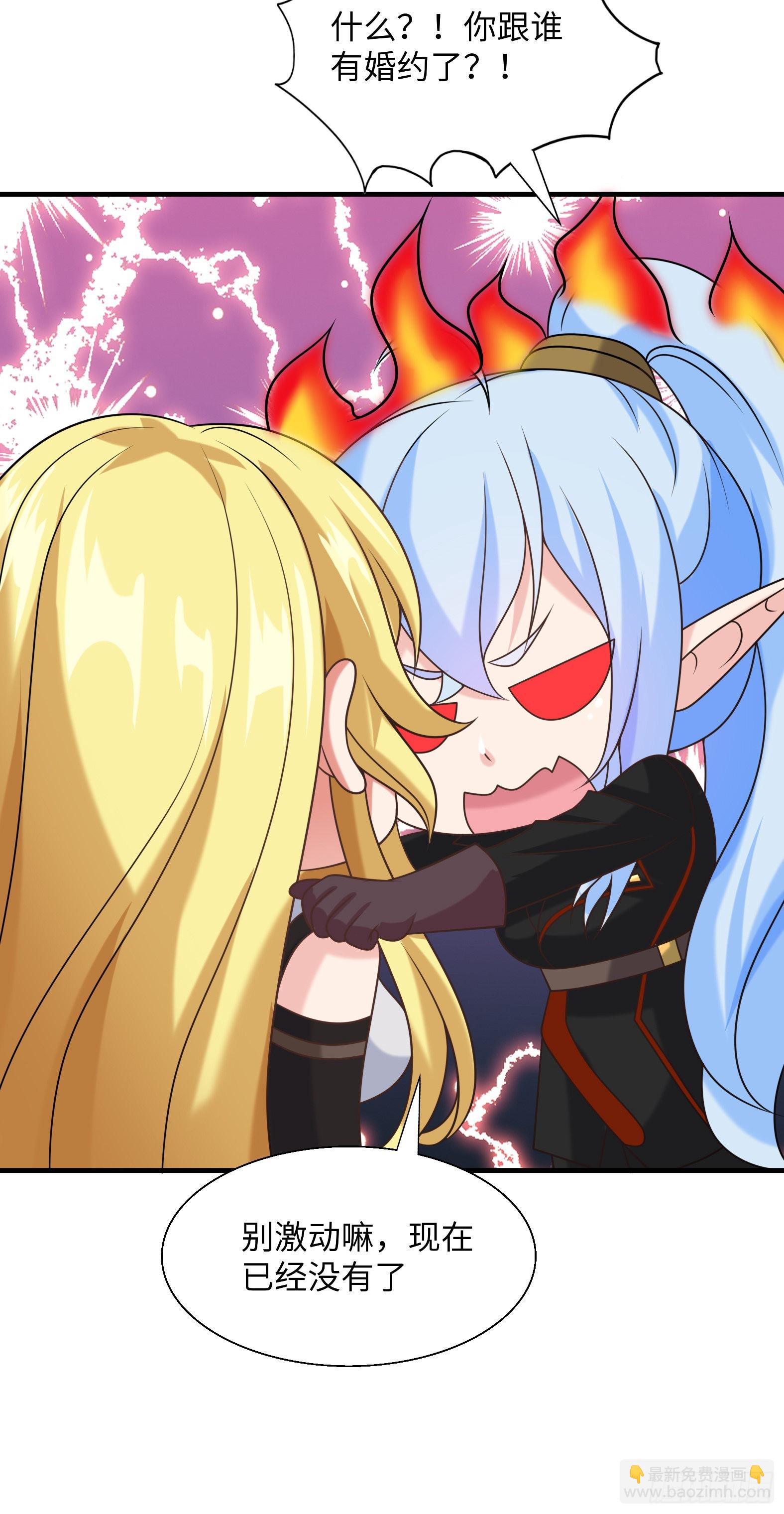 45.正宗大美女-第47话