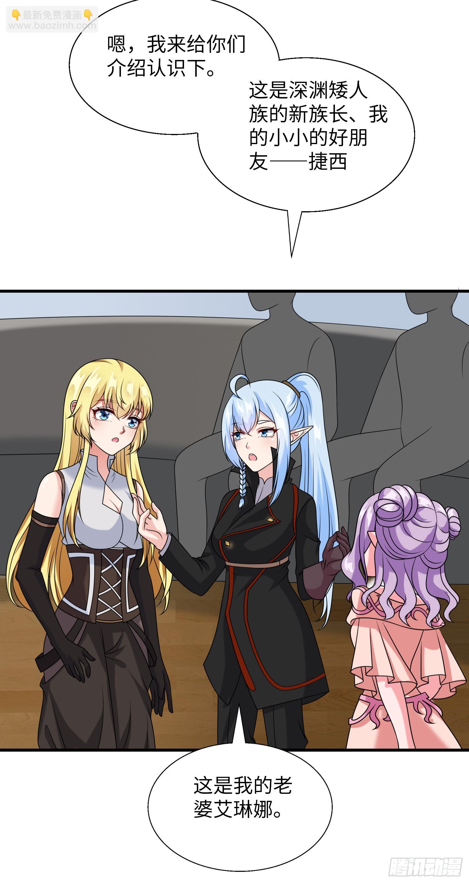 45.正宗大美女-第47话