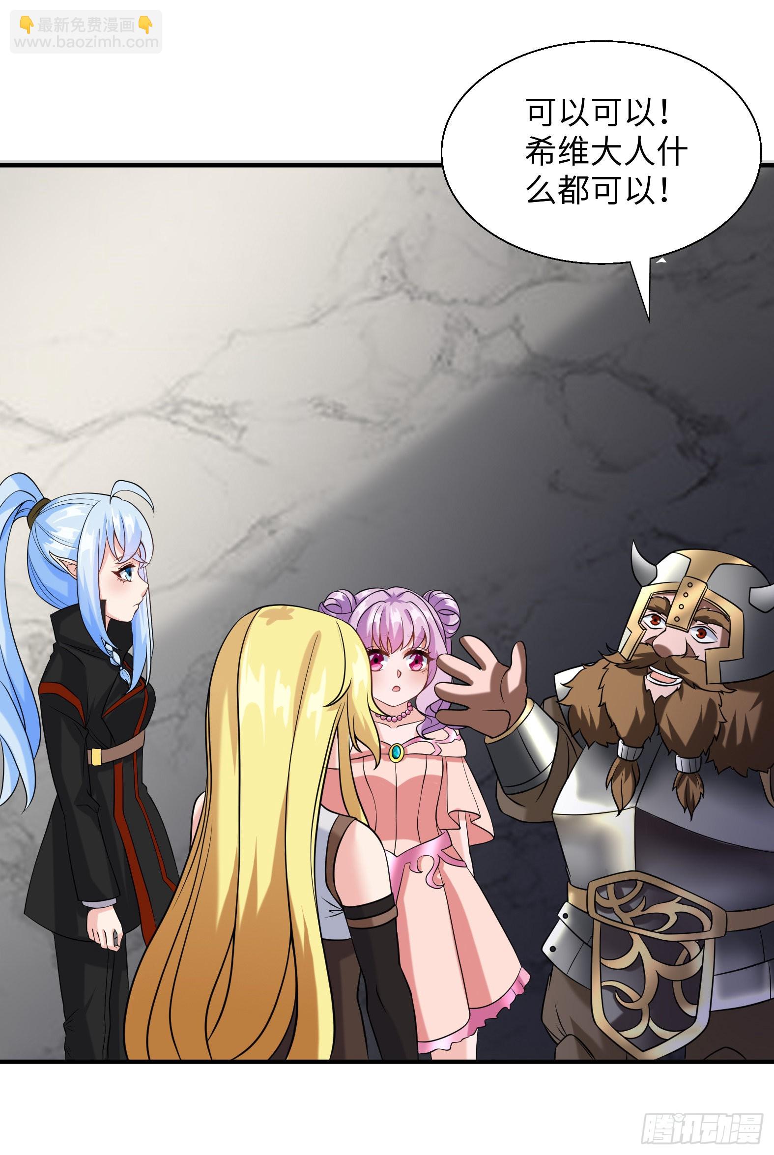 45.正宗大美女-第47话