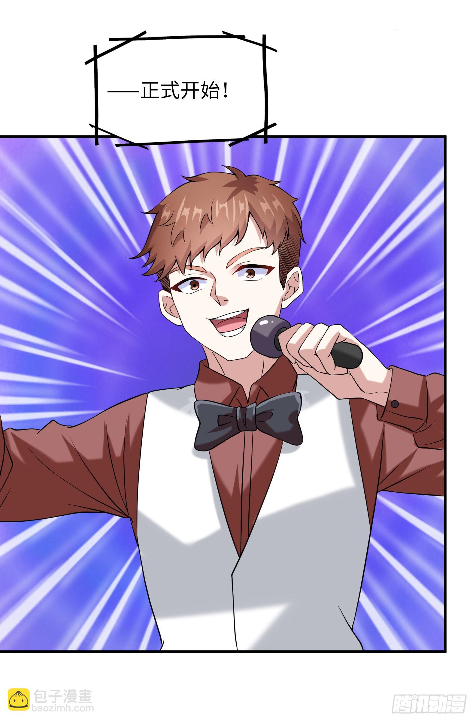 45.正宗大美女-第47话