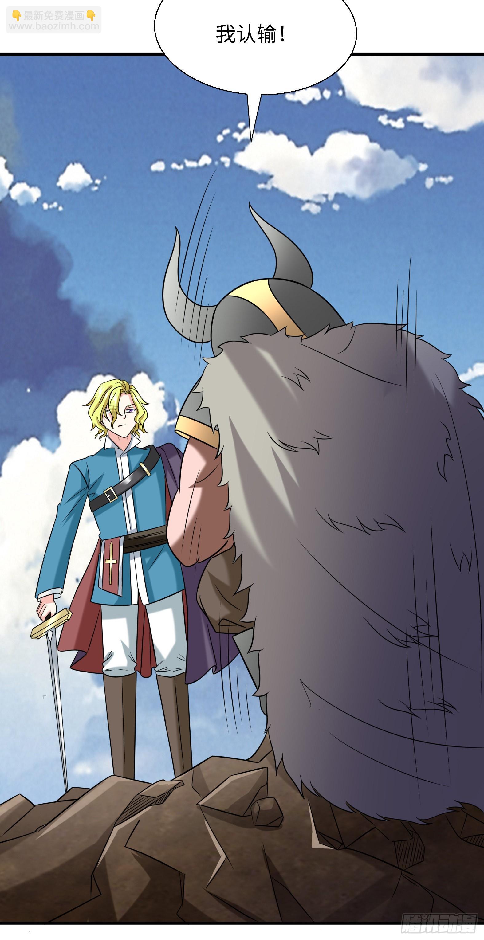 45.正宗大美女-第47话