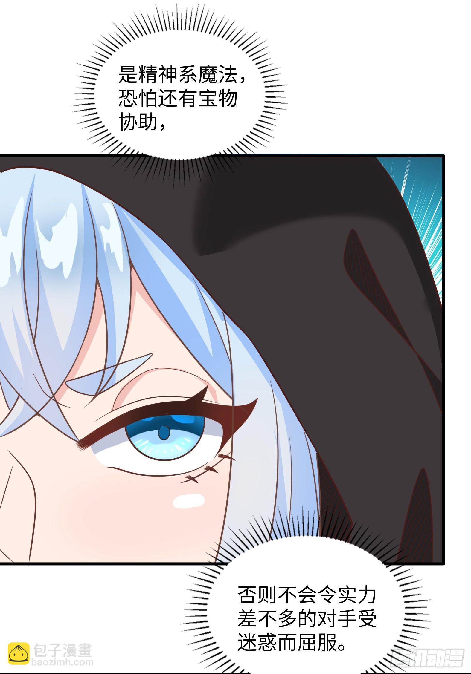 45.正宗大美女-第47话