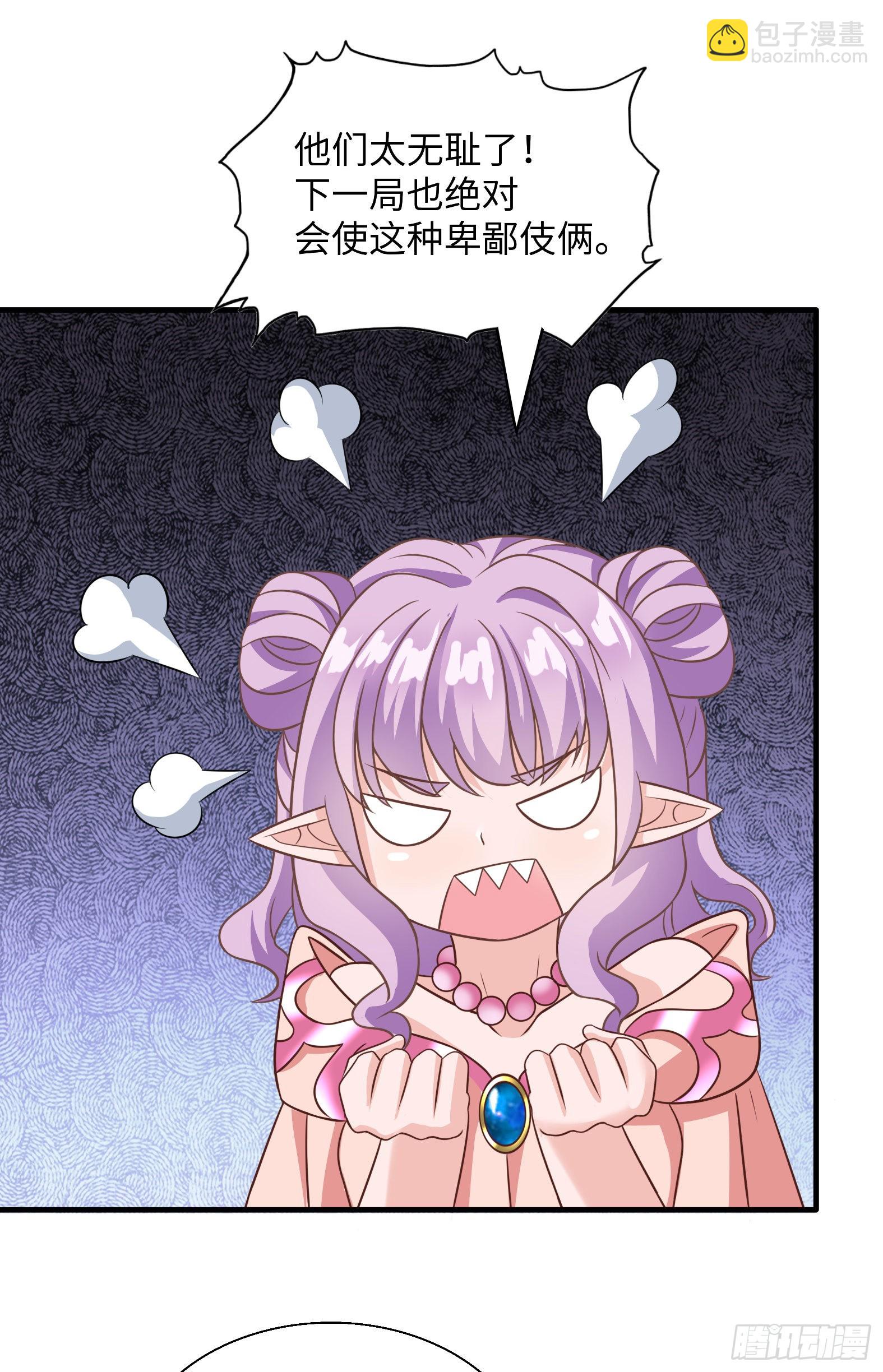 45.正宗大美女-第47话