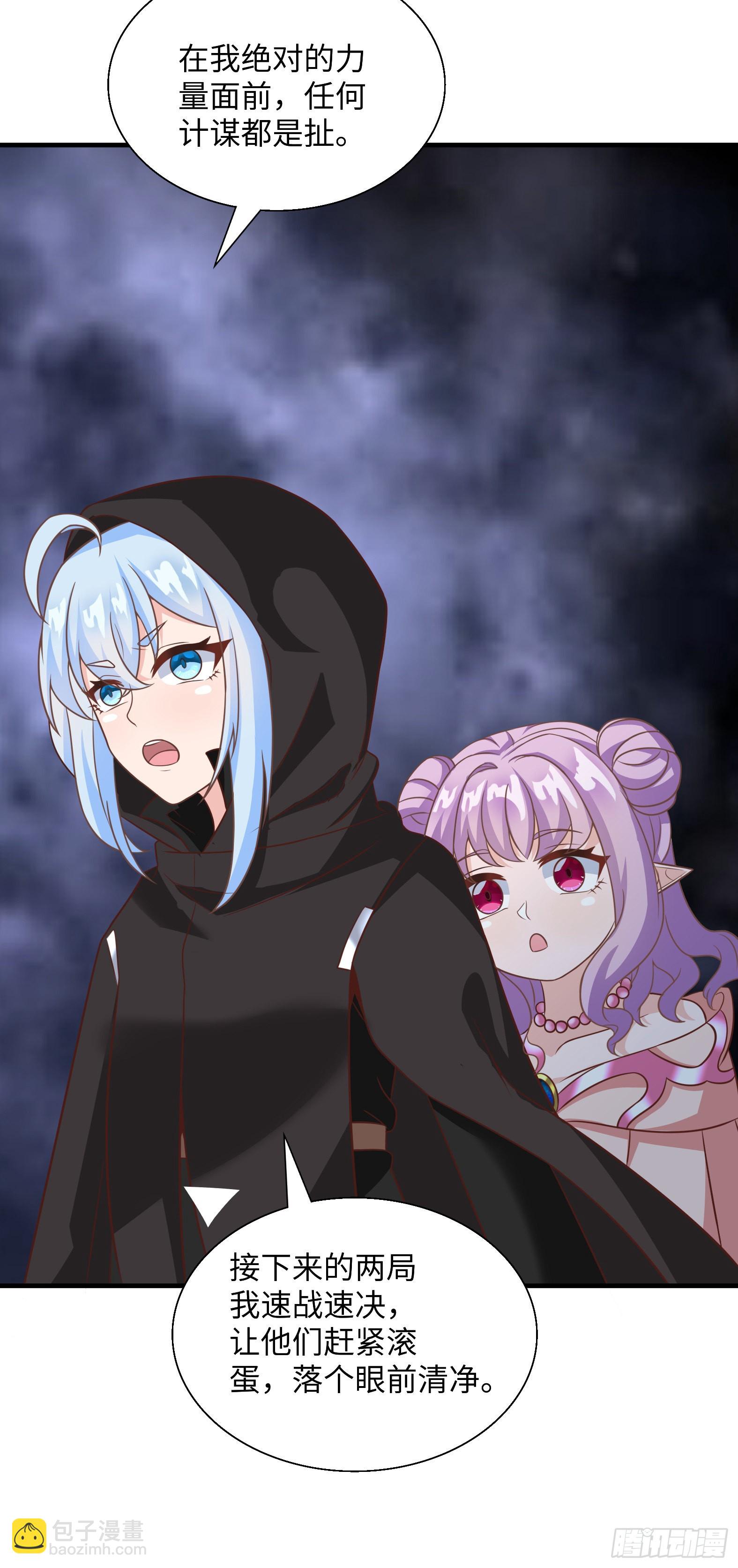 45.正宗大美女-第47话