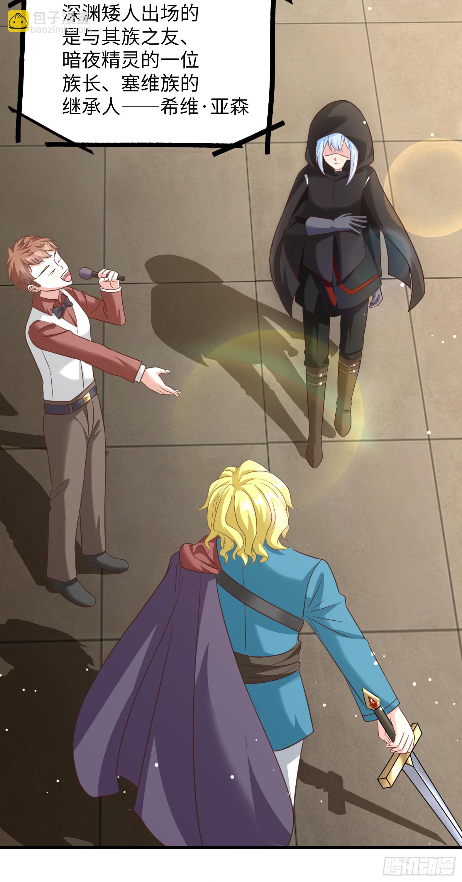 45.正宗大美女-第47话