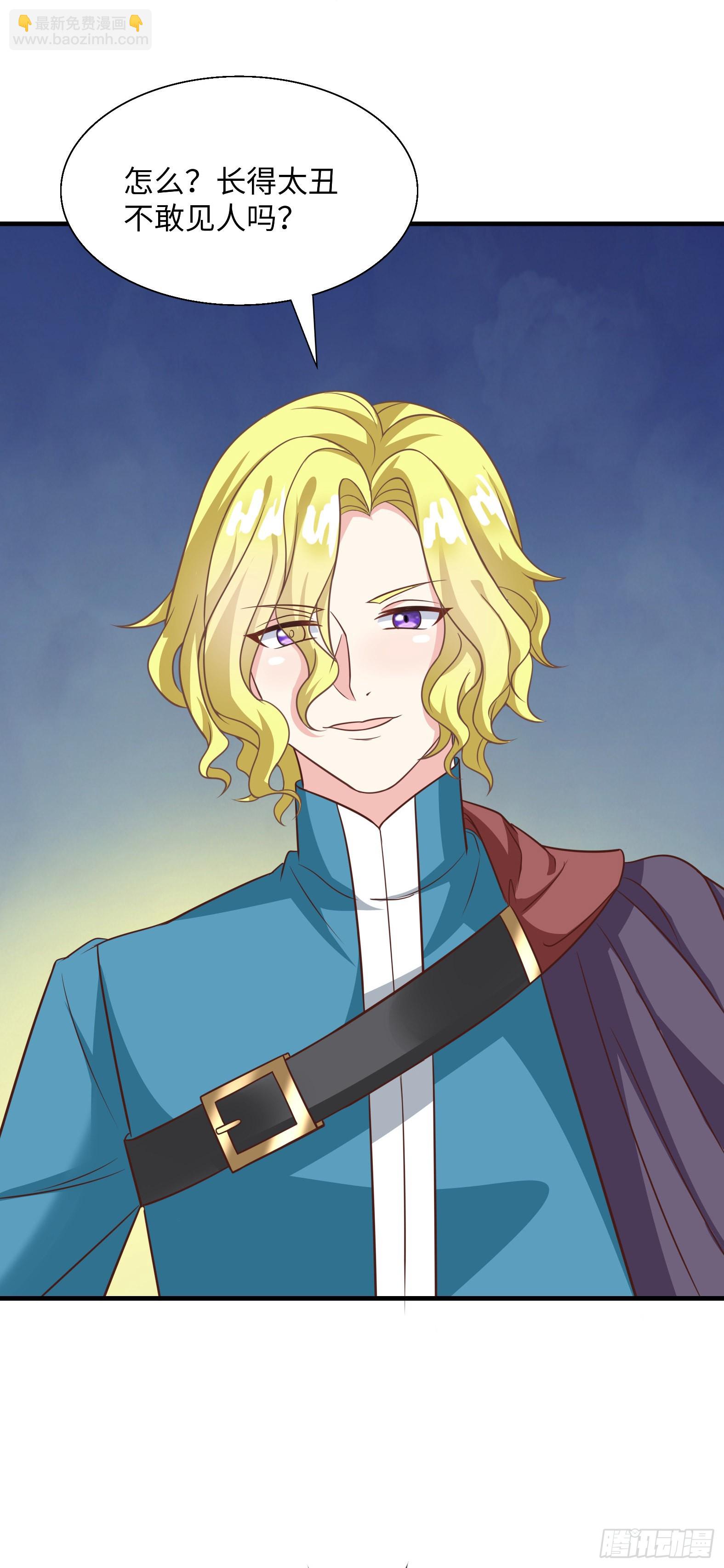 45.正宗大美女-第47话