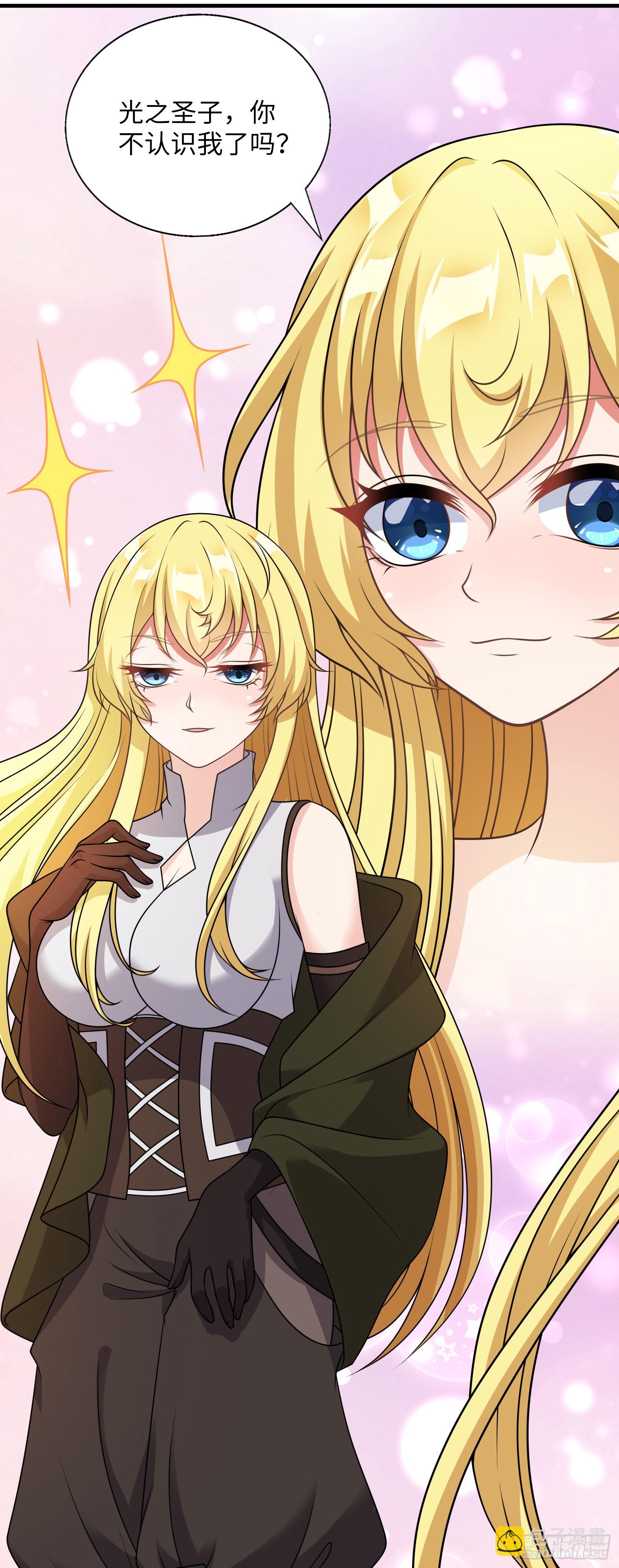 45.正宗大美女-第47话