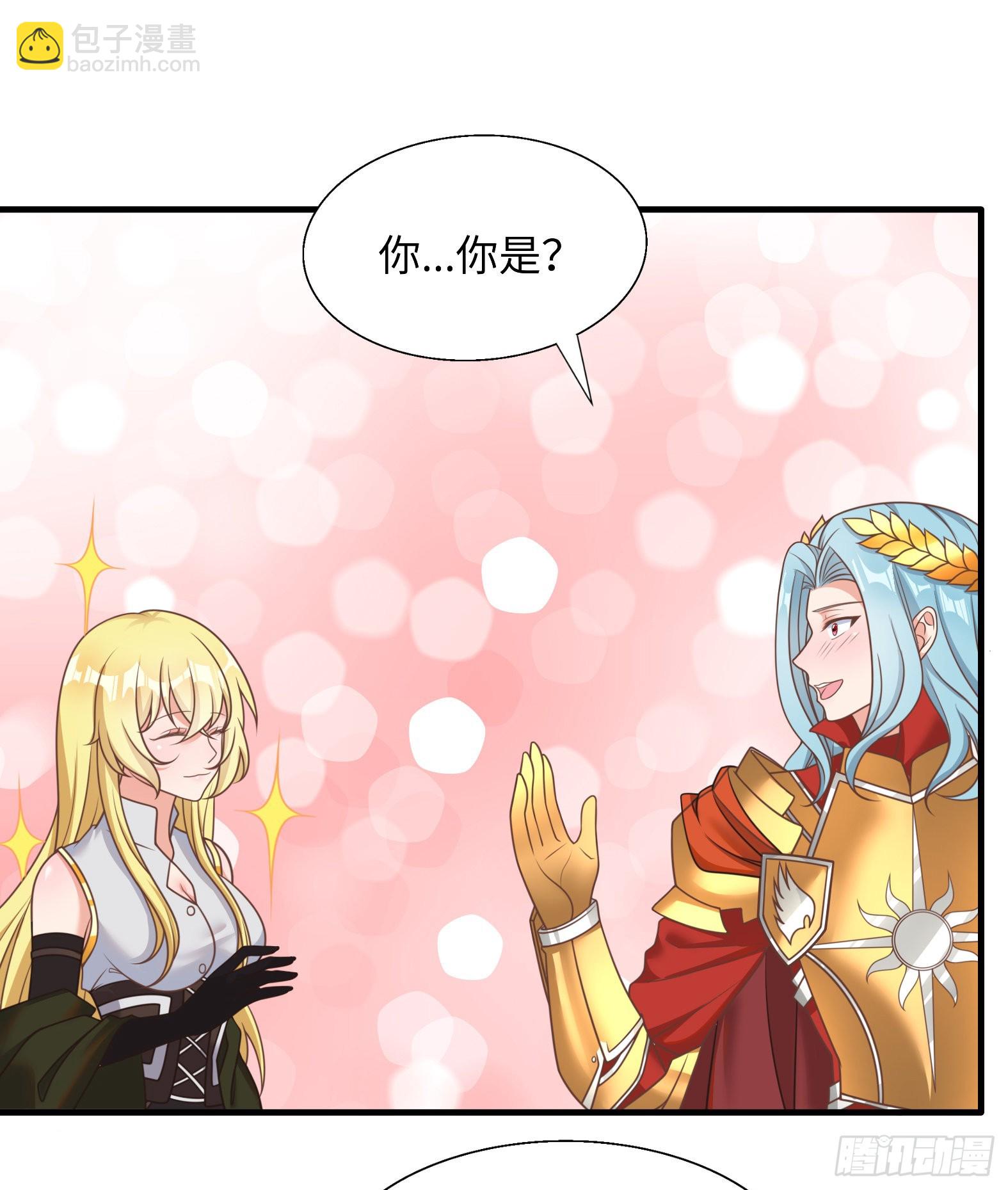 45.正宗大美女-第47话