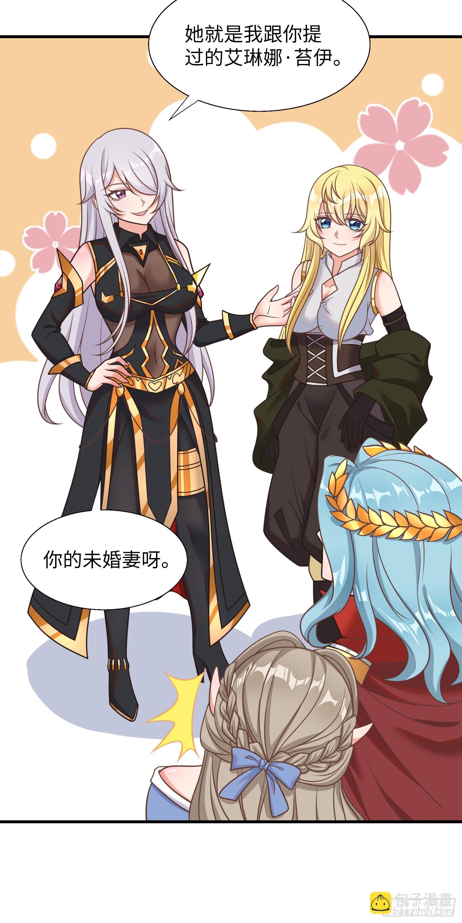 45.正宗大美女-第47话