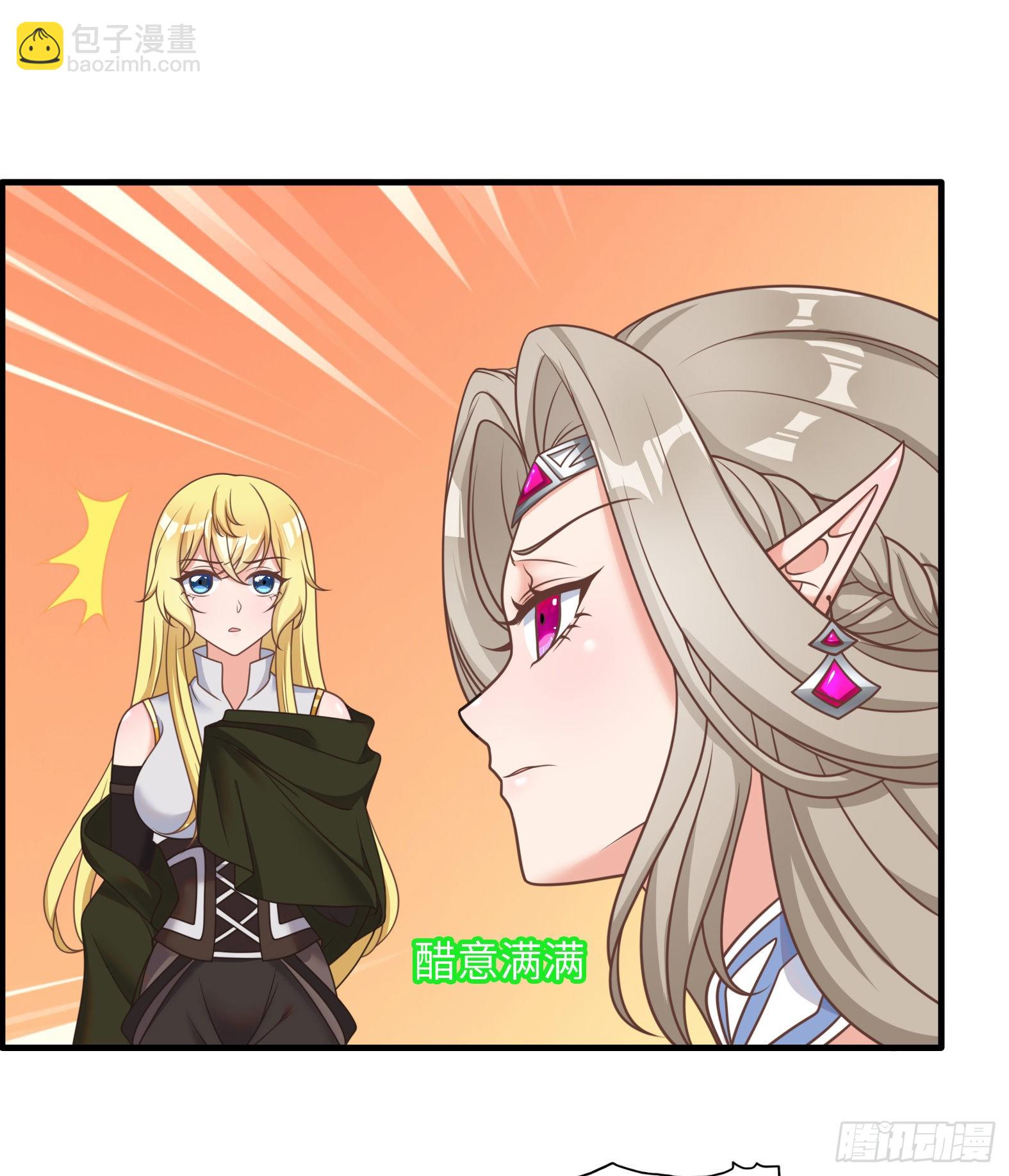 45.正宗大美女-第47话