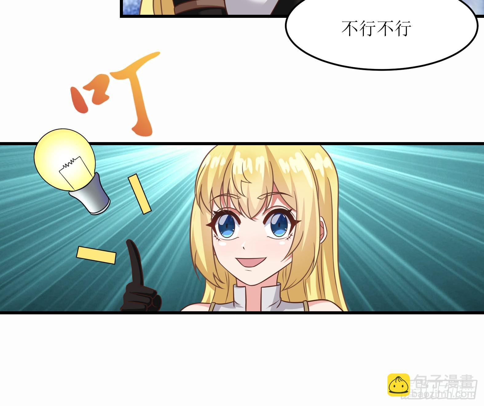 47.都是我的(1/2)-第49话