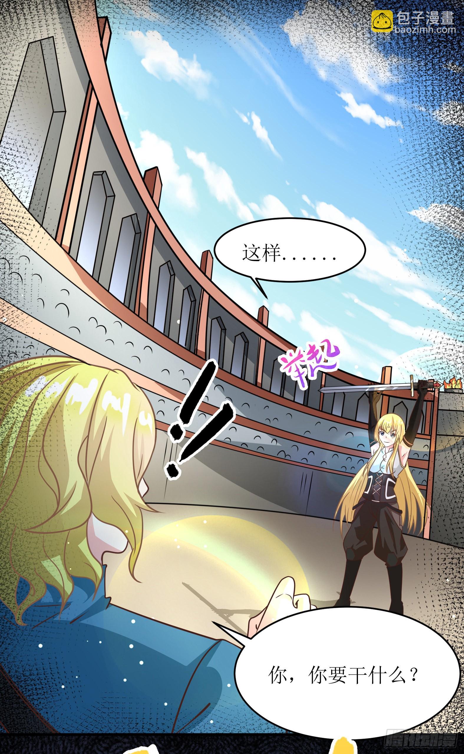 47.都是我的(1/2)-第49话