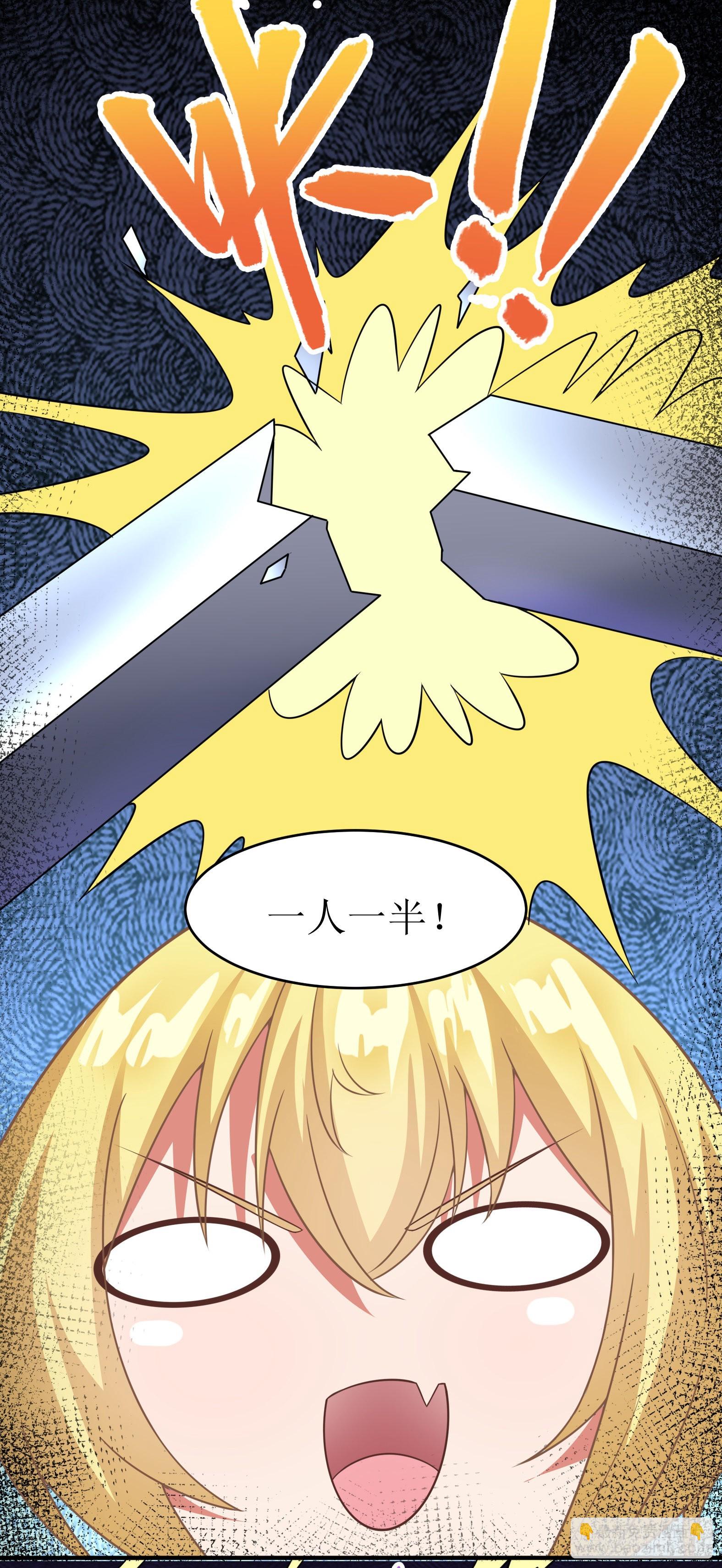 47.都是我的(1/2)-第49话