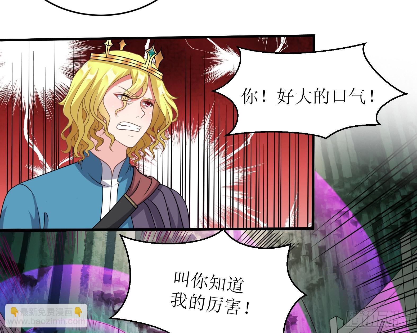 47.都是我的(1/2)-第49话