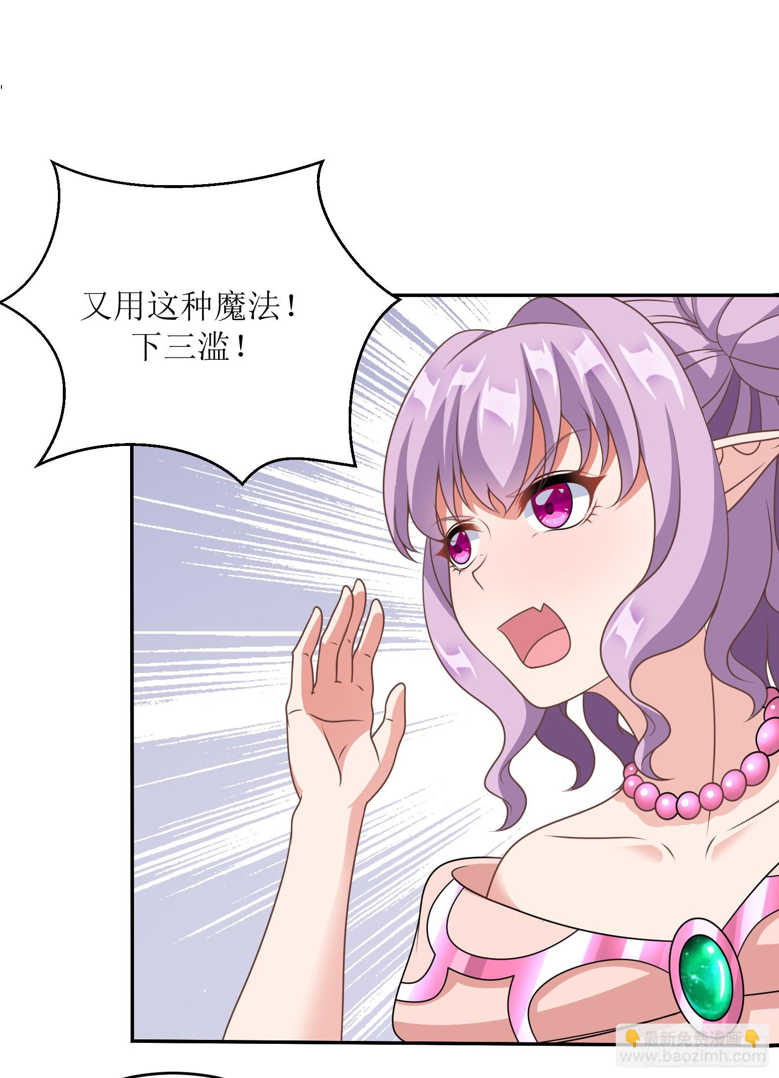 47.都是我的(1/2)-第49话