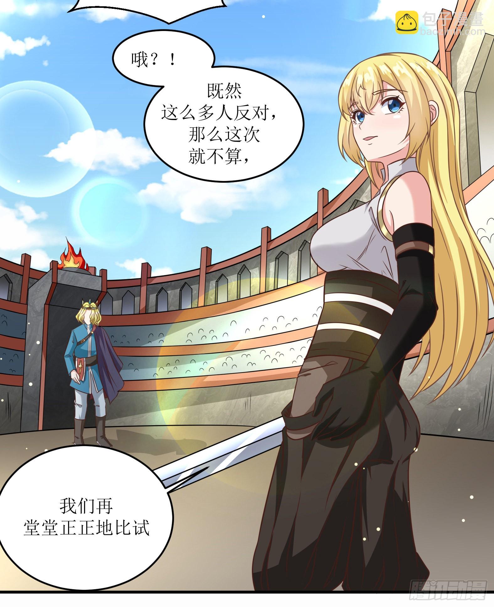 47.都是我的(1/2)-第49话