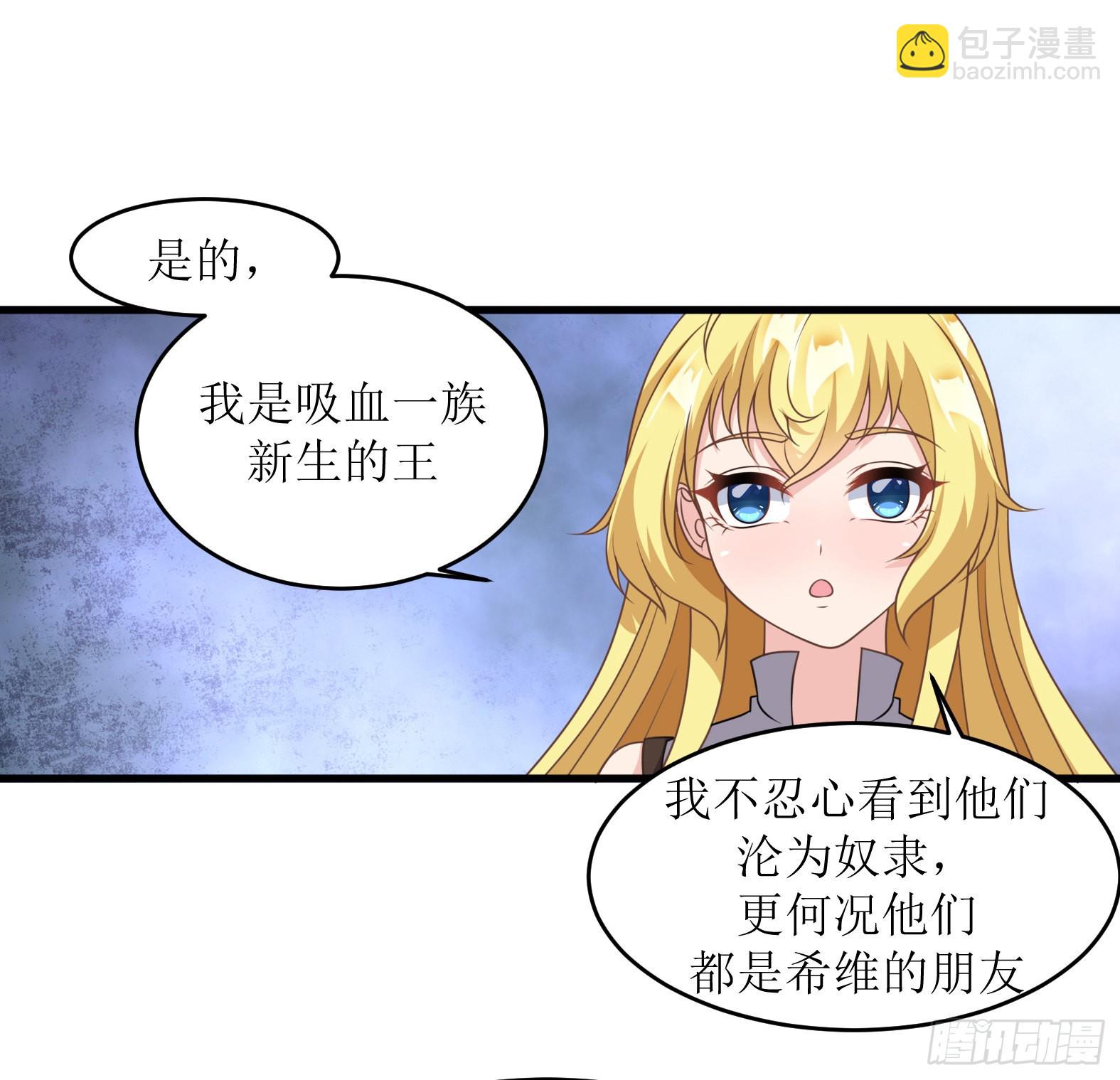 47.都是我的(1/2)-第49话