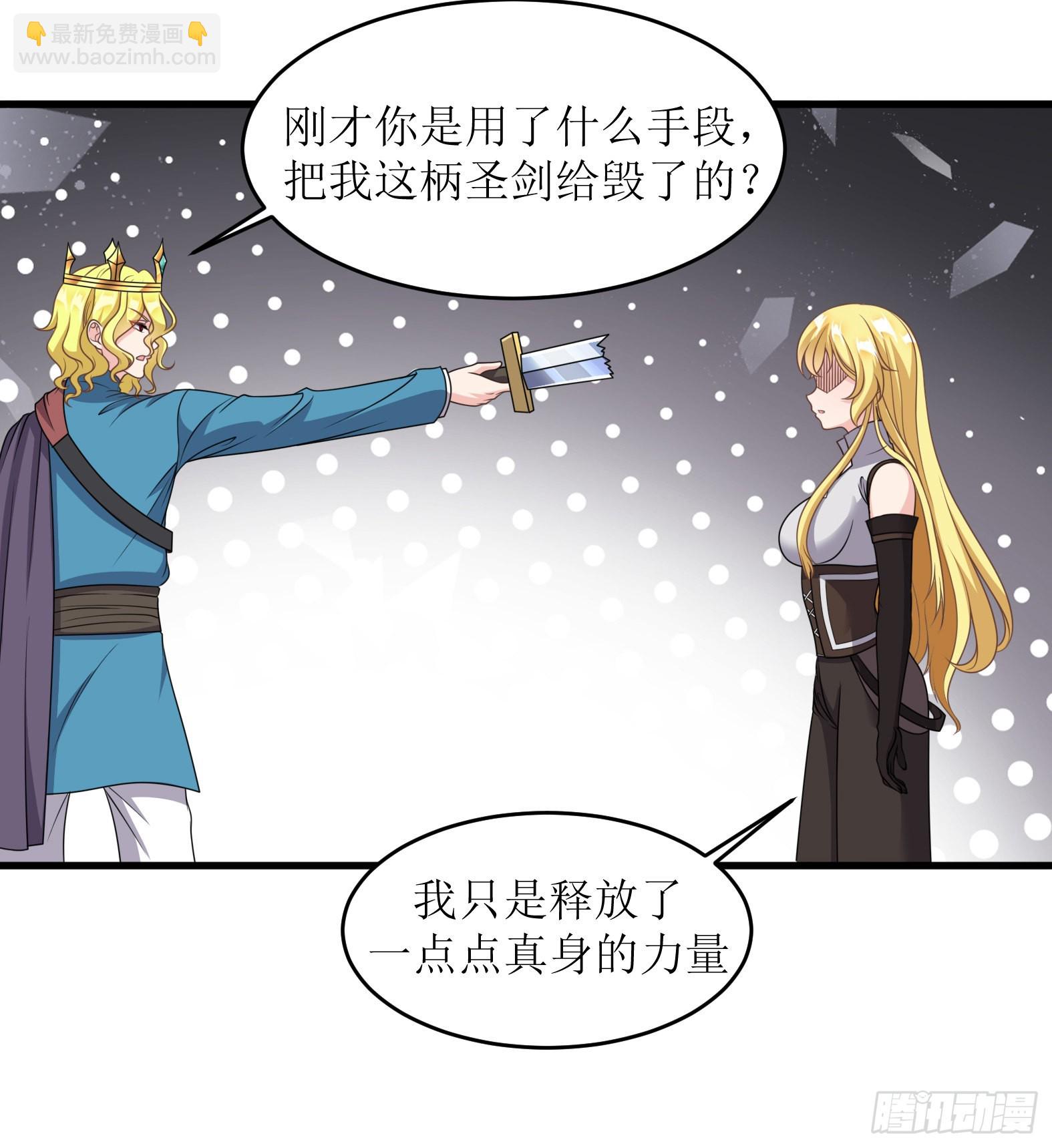 47.都是我的(1/2)-第49话