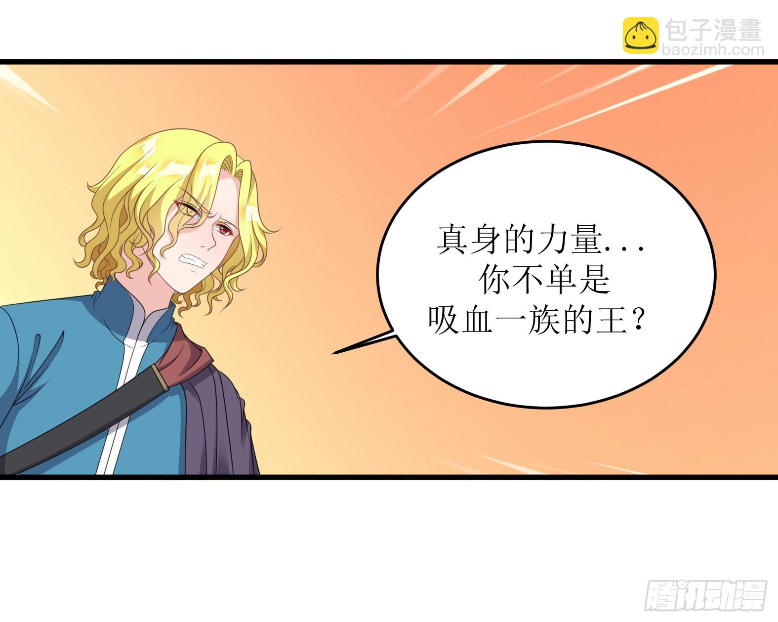 47.都是我的(1/2)-第49话