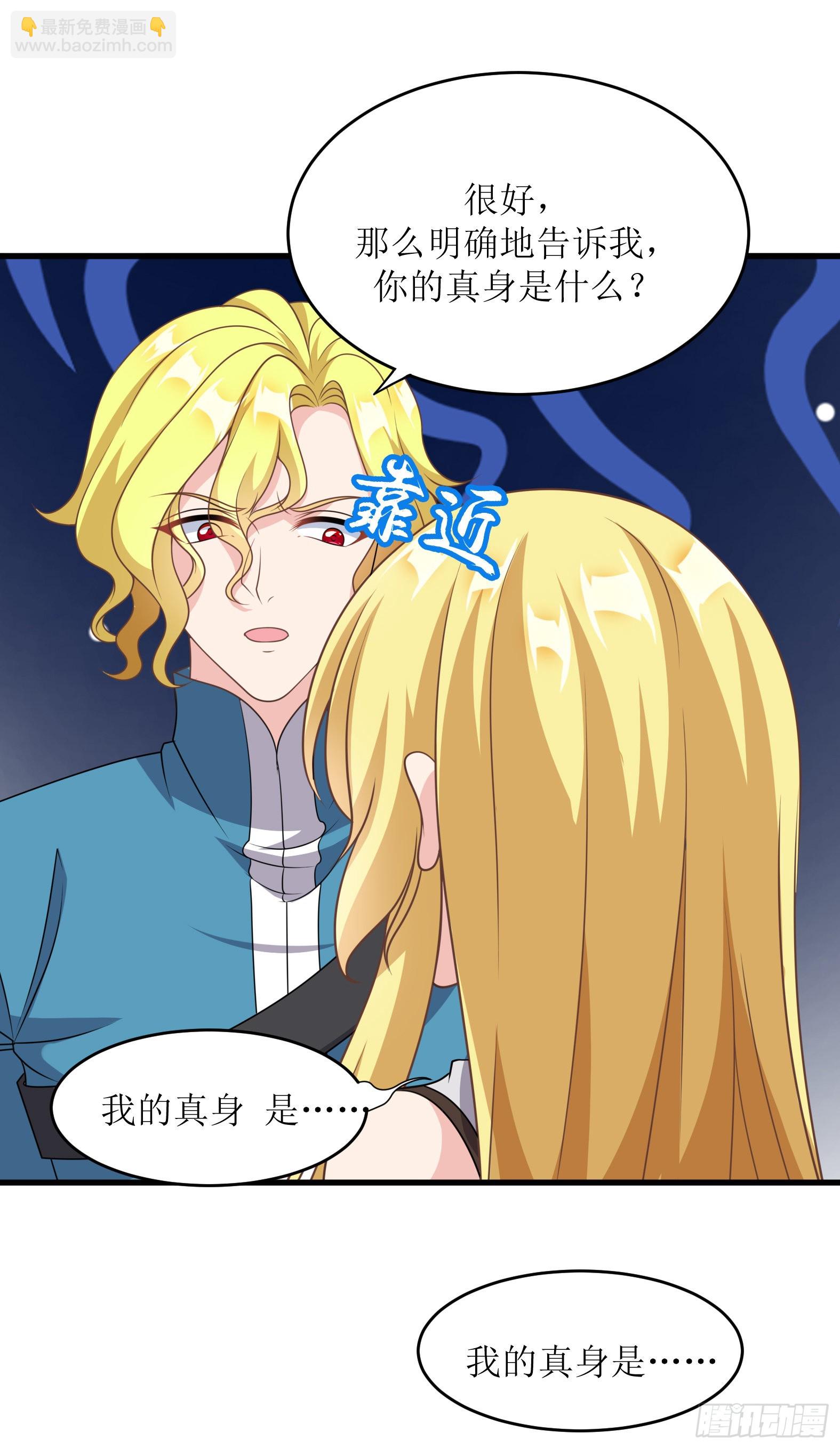 47.都是我的(1/2)-第49话