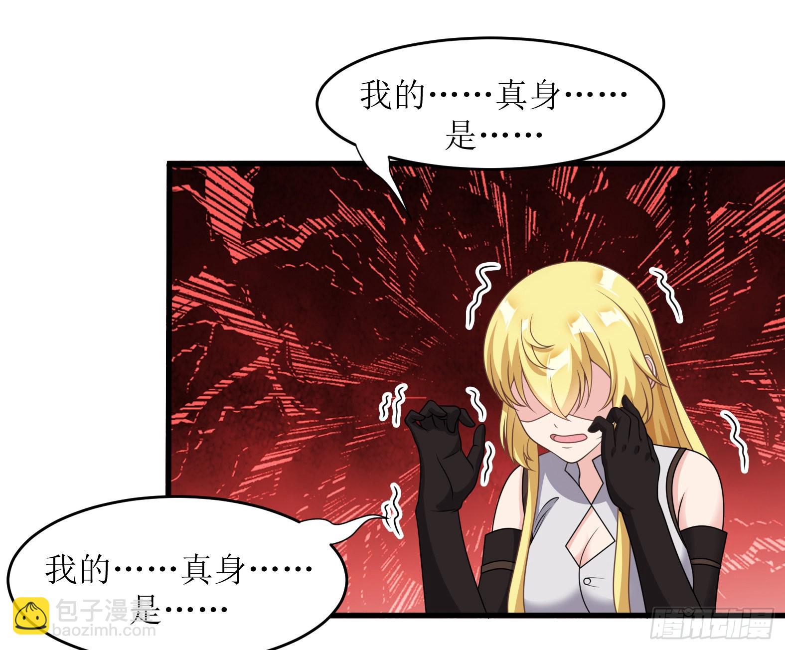 47.都是我的(1/2)-第49话